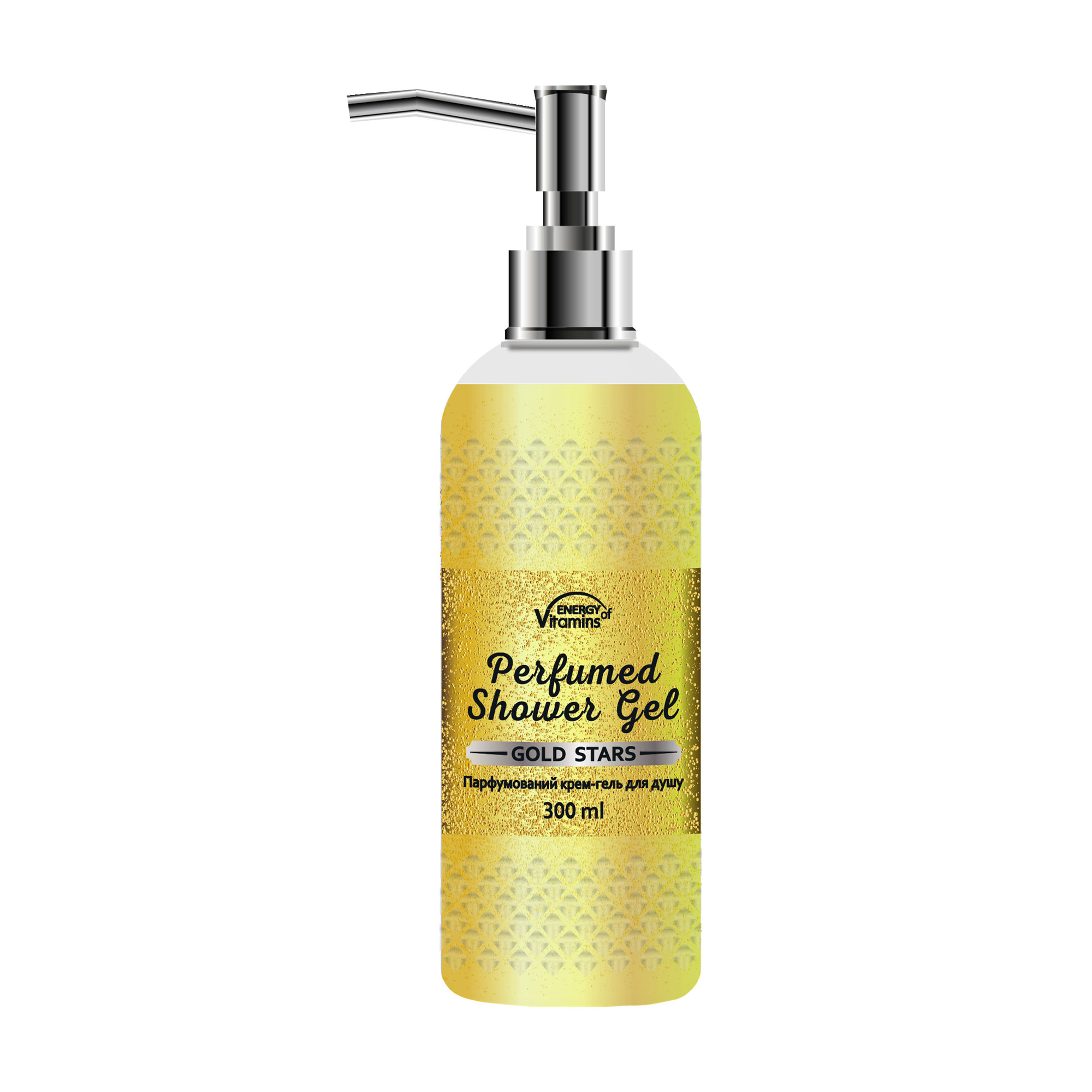 Парфумований гель для душу ENERGY of Vitamins Perfumed Gold Stars, 300 мл