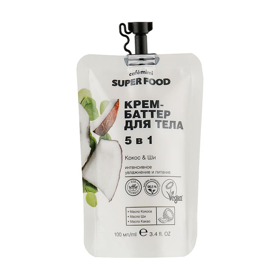 

Крем-батер для тіла Cafe Mimi Super Food 5 в 1 Кокос та Ши, 100 мл