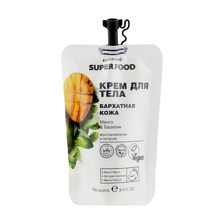 

Крем для тіла Cafe Mimi Super Food Оксамитова шкіра, Манго та базилік, 100 мл