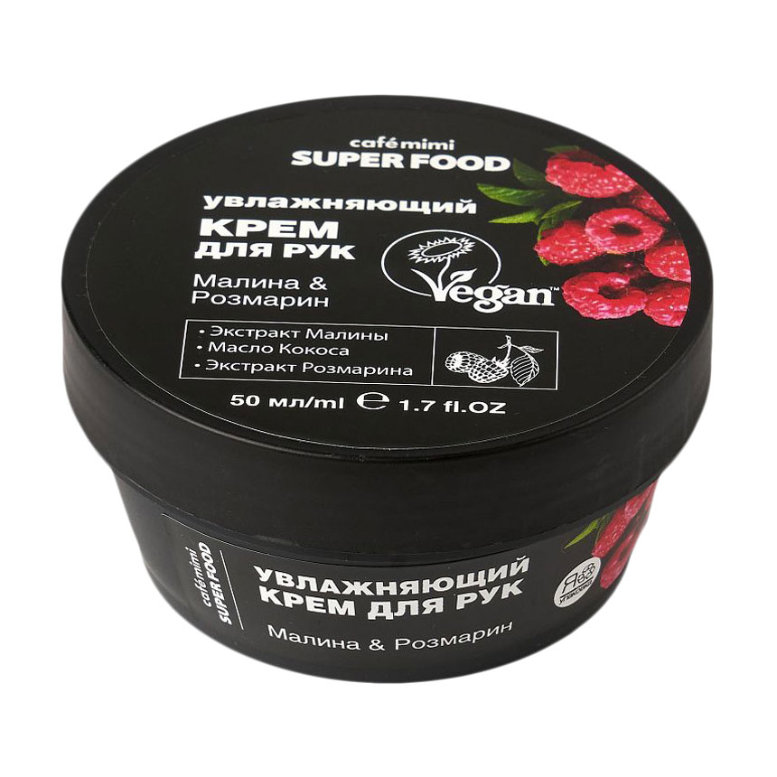 

Зволожувальний крем для рук Cafe Mimi Super Food Малина та розмарин, 50 мл