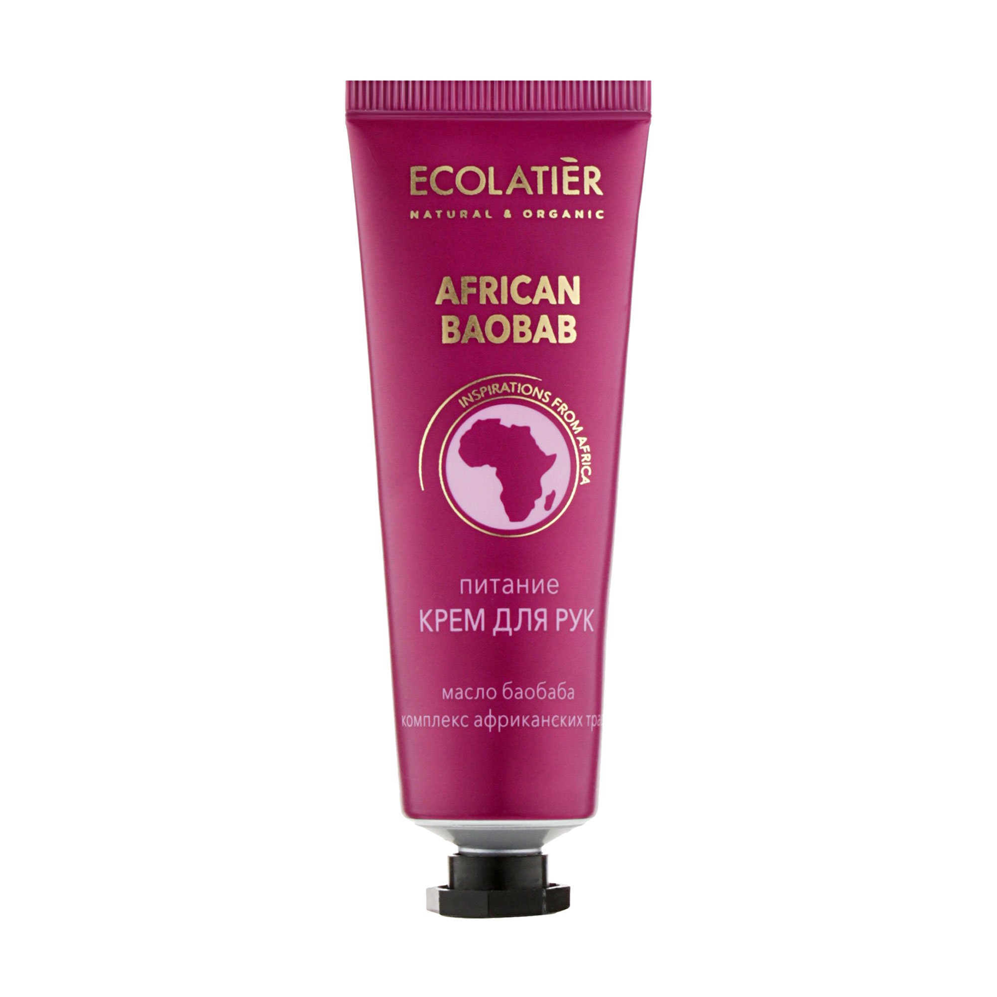 

Крем для рук Ecolatier African Baobab Живлення, з олією баобаба та комплексом африканських трав, 30 мл