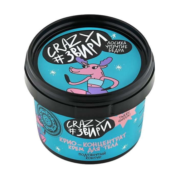 

Кріо-концентрат крем для тіла Natura Siberica Crazy Звири Лосиця пружні стегна Підтягнутий контур, 100 мл