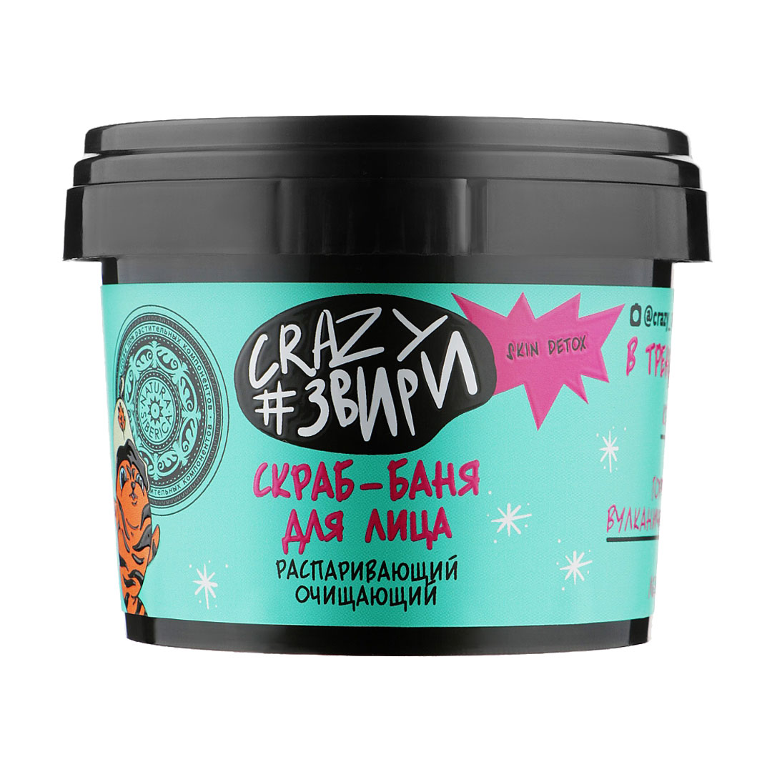 

Очищувальний скраб-лазня для обличчя Natura Siberica Crazy Звири Тигрюлень, розпарювальний, 100 мл