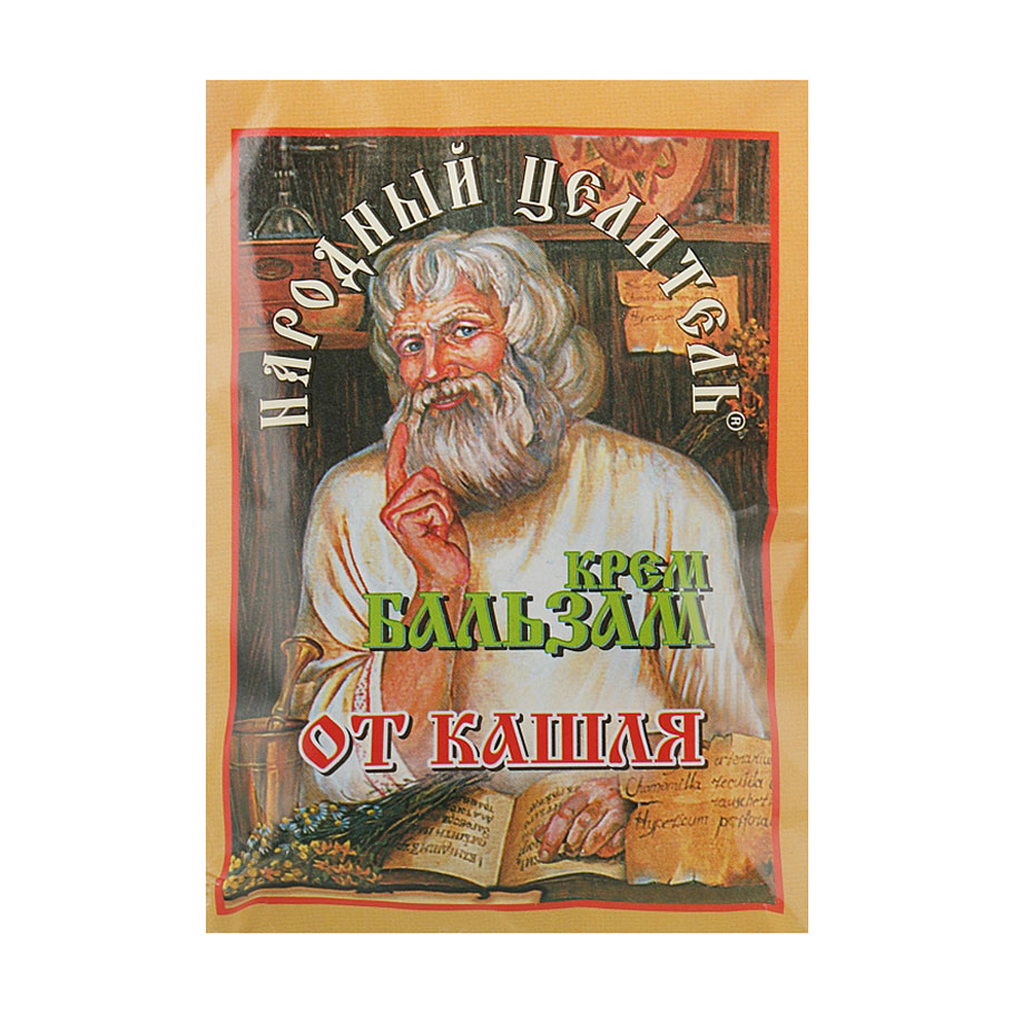 

Крем-бальзам Народный Целитель проти кашлю з гусячим жиром, 10 г