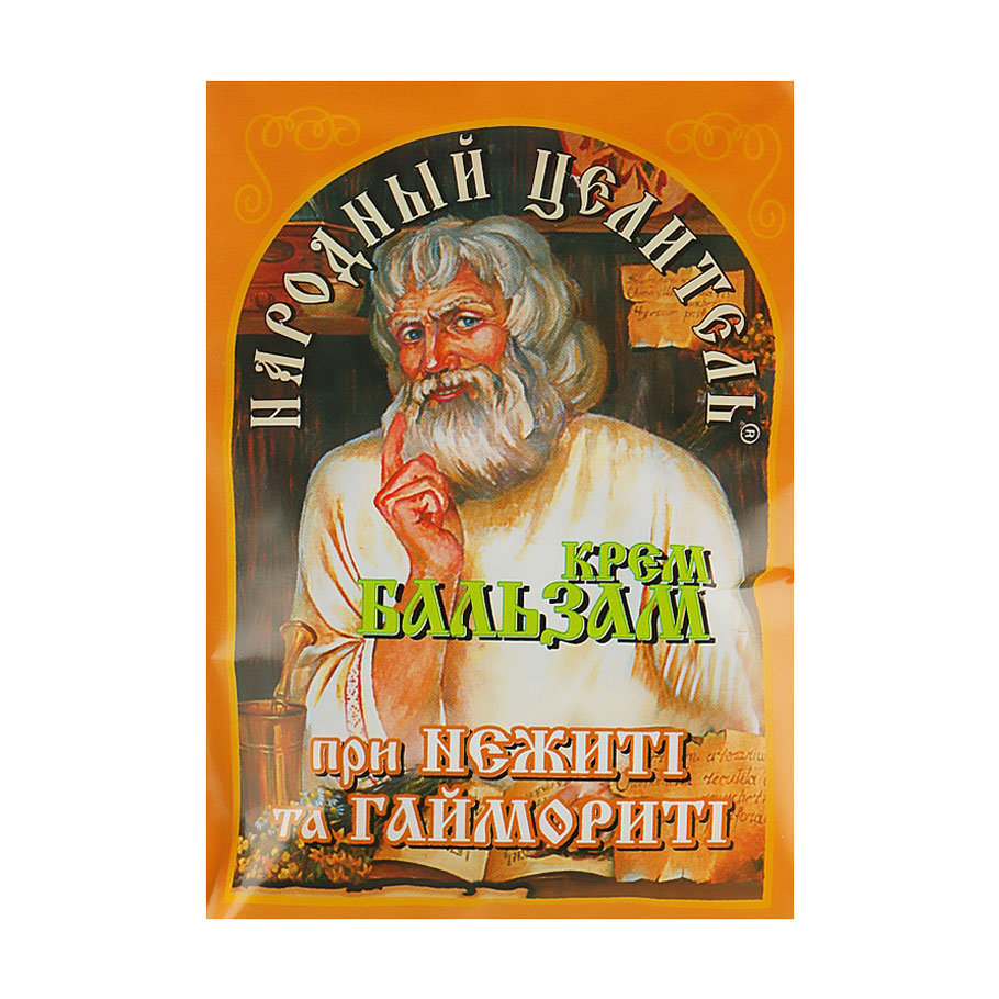 

Крем-бальзам Народный Целитель проти нежитю та гаймориту, з цикламеном, 10 г