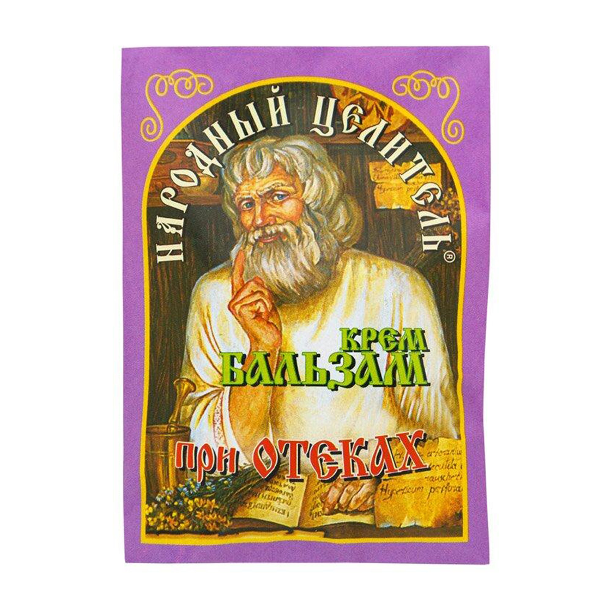 

Крем-бальзам Народный Целитель при набряках, 10 г