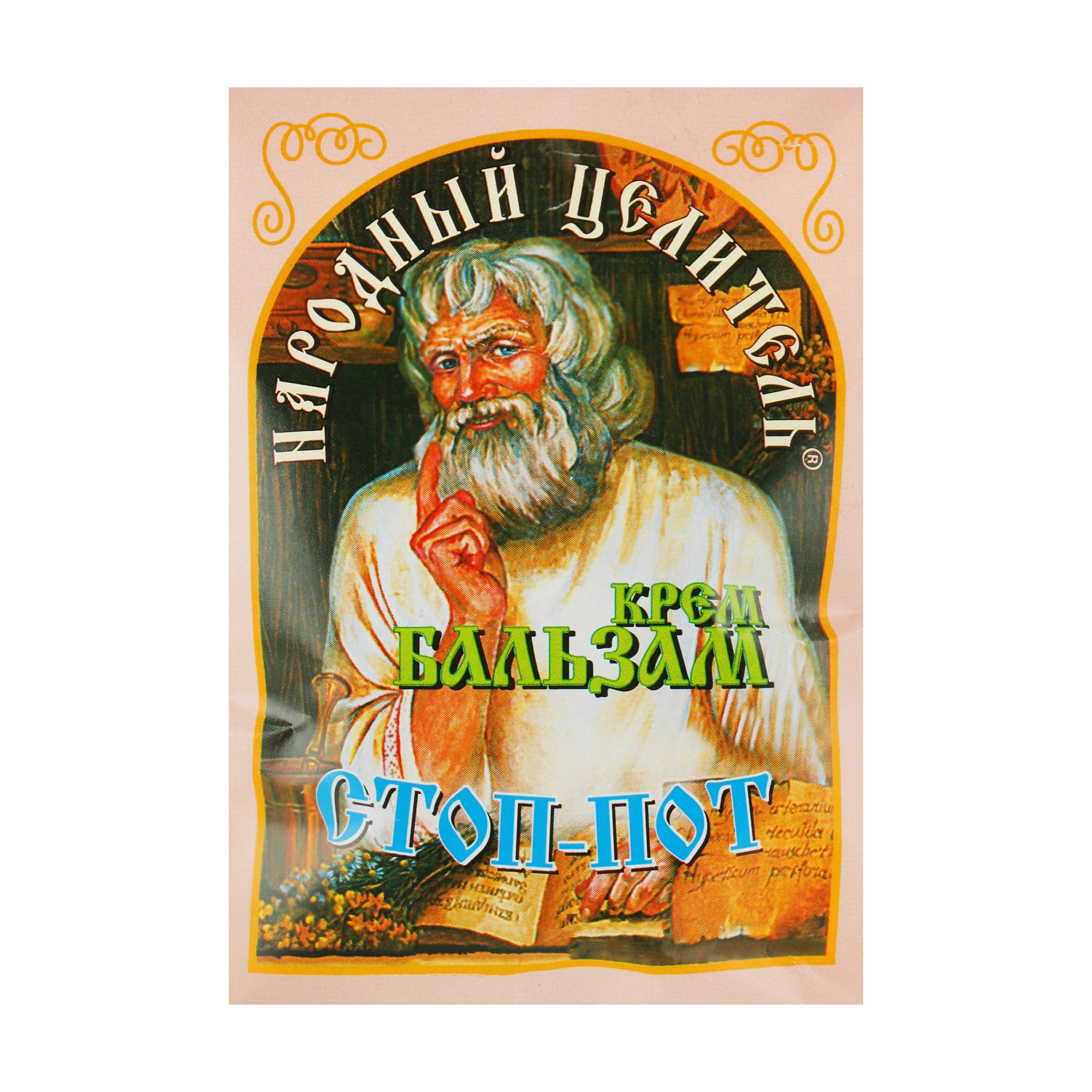 

Крем-бальзам Народный Целитель Стоп-пот, 10 г