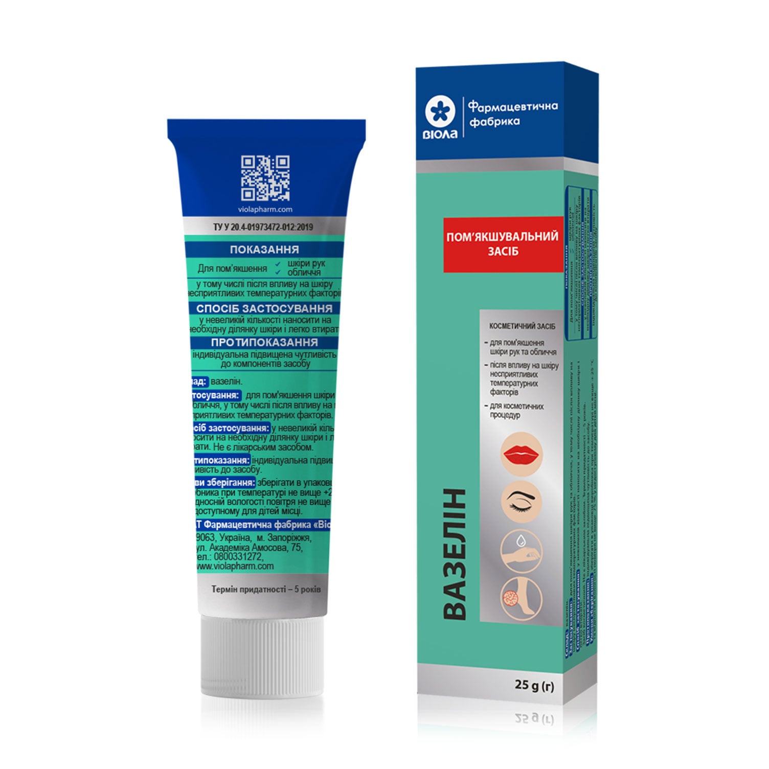 

Вазелін мазь Віола, 25 г