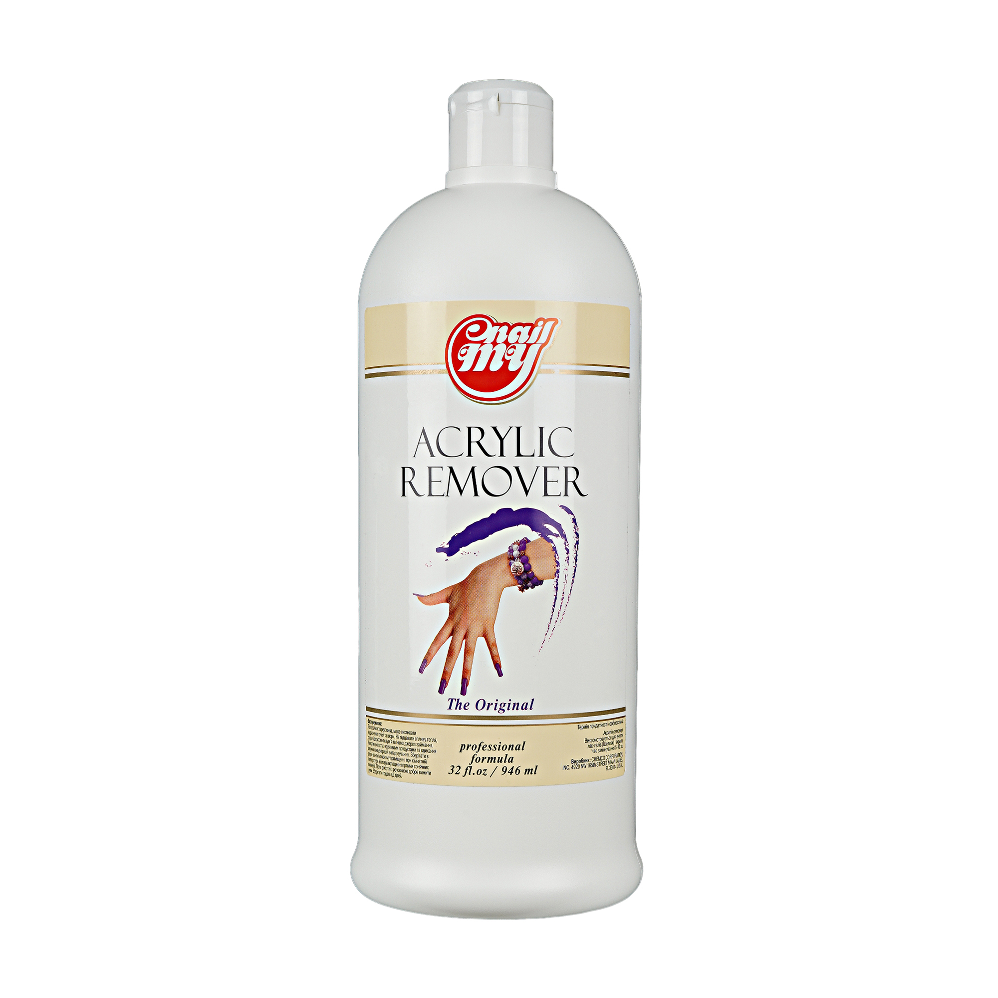 

Рідина для розчинення акрилу та зняття штучних нігтів My Nail Acrylic Remover, 946 мл