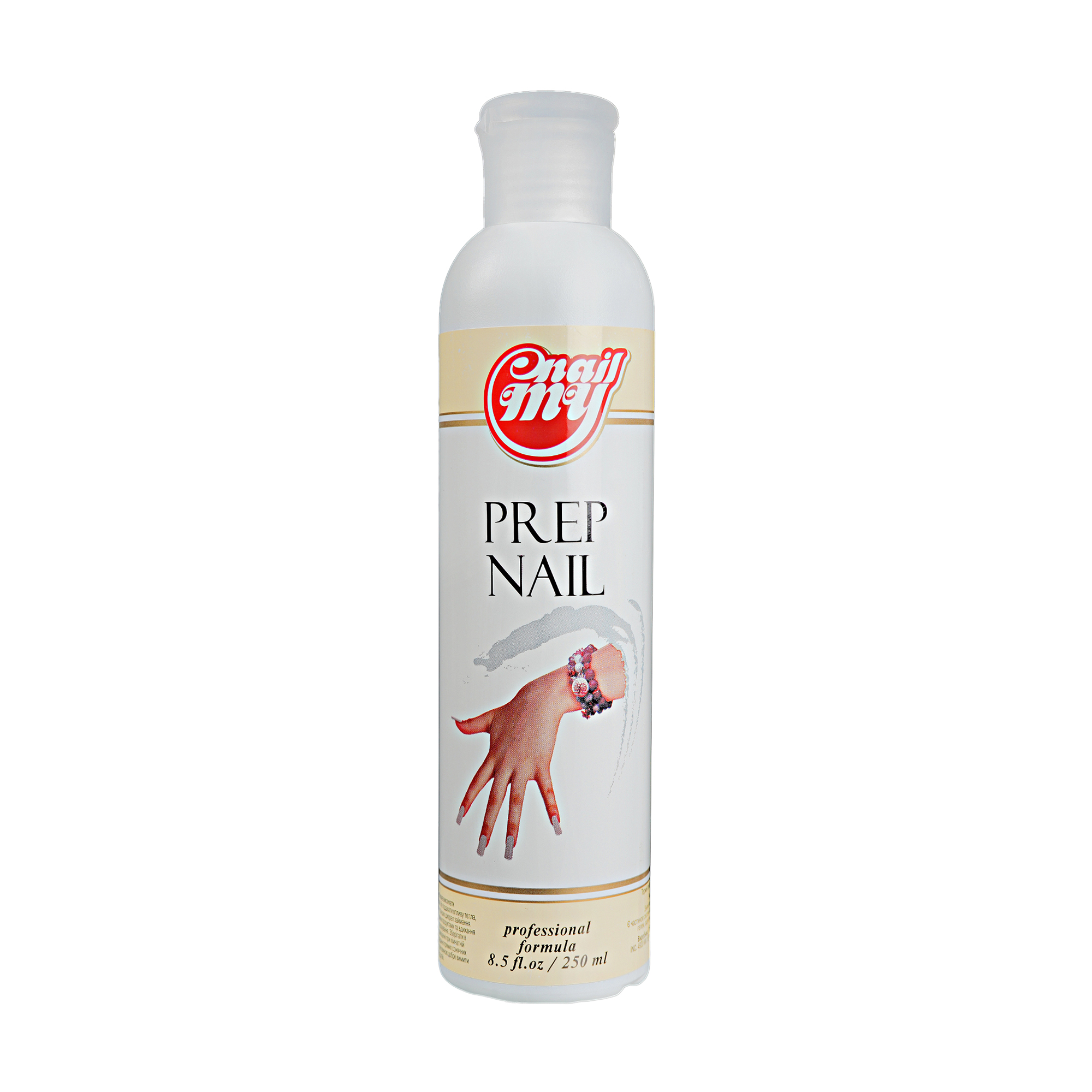 

Уцінка! Знежирювач для нігтів My Nail Prep Nail 2 в 1, 250 мл