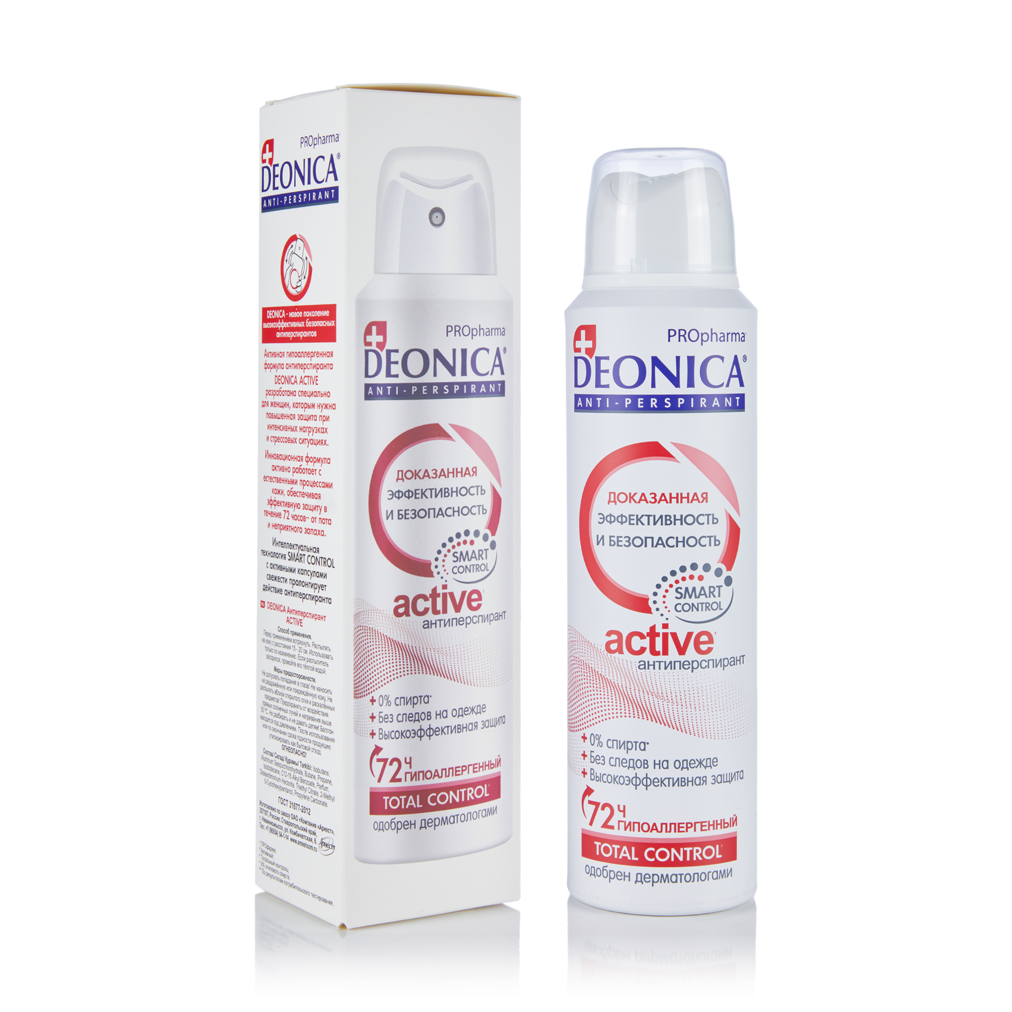 

Жіночий антиперспірант-спрей Deonica PROpharma Active Total Control 72H, 150 мл