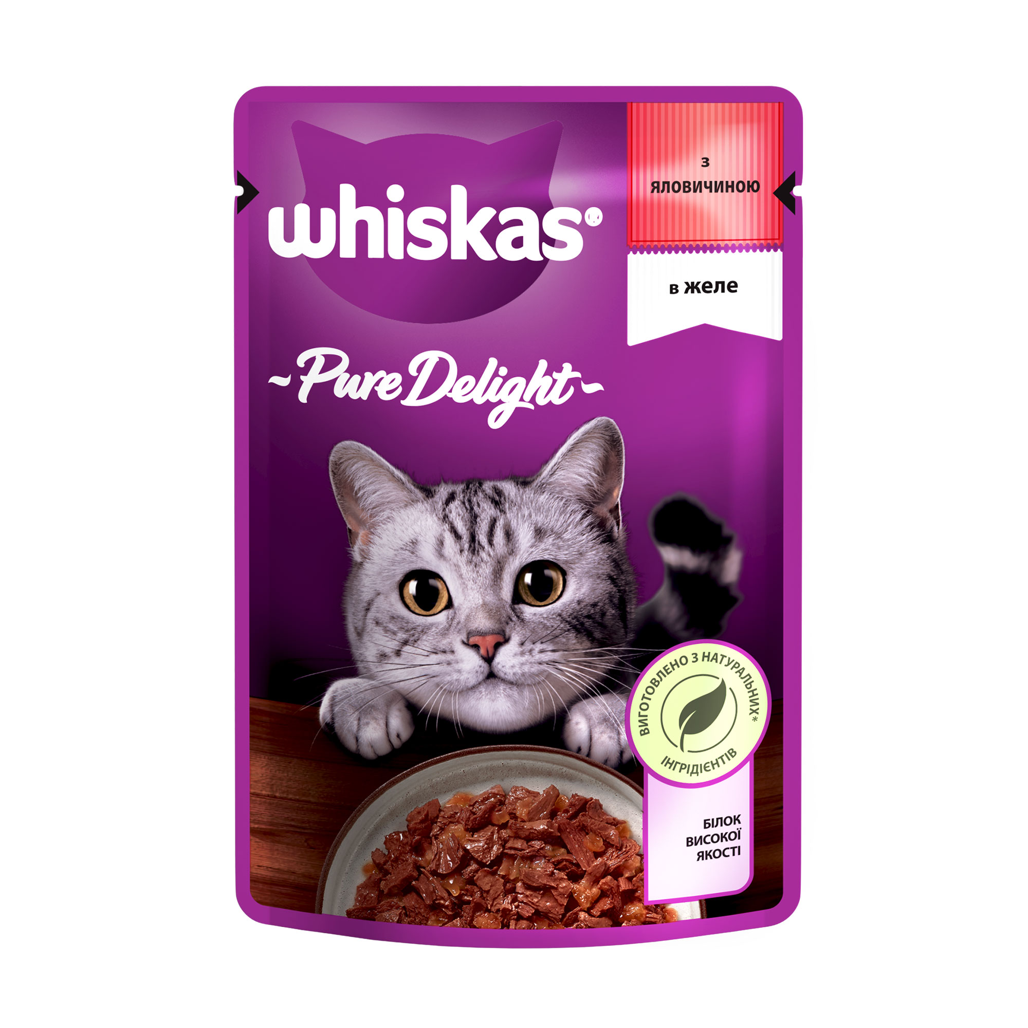 

Вологий корм для кішок Whiskas Pure Delight з яловичиною в желе, 85 г