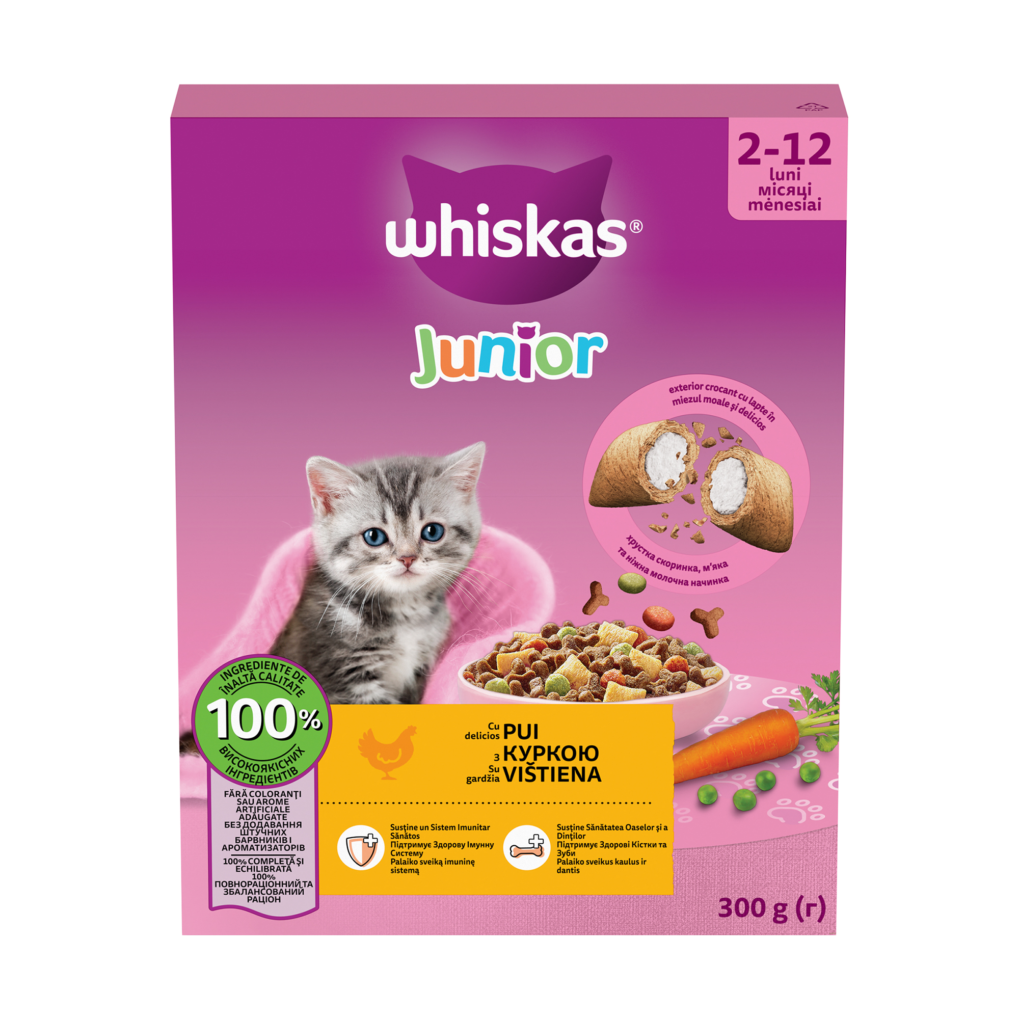Сухий корм для кошенят Whiskas Junior з куркою, 300 г