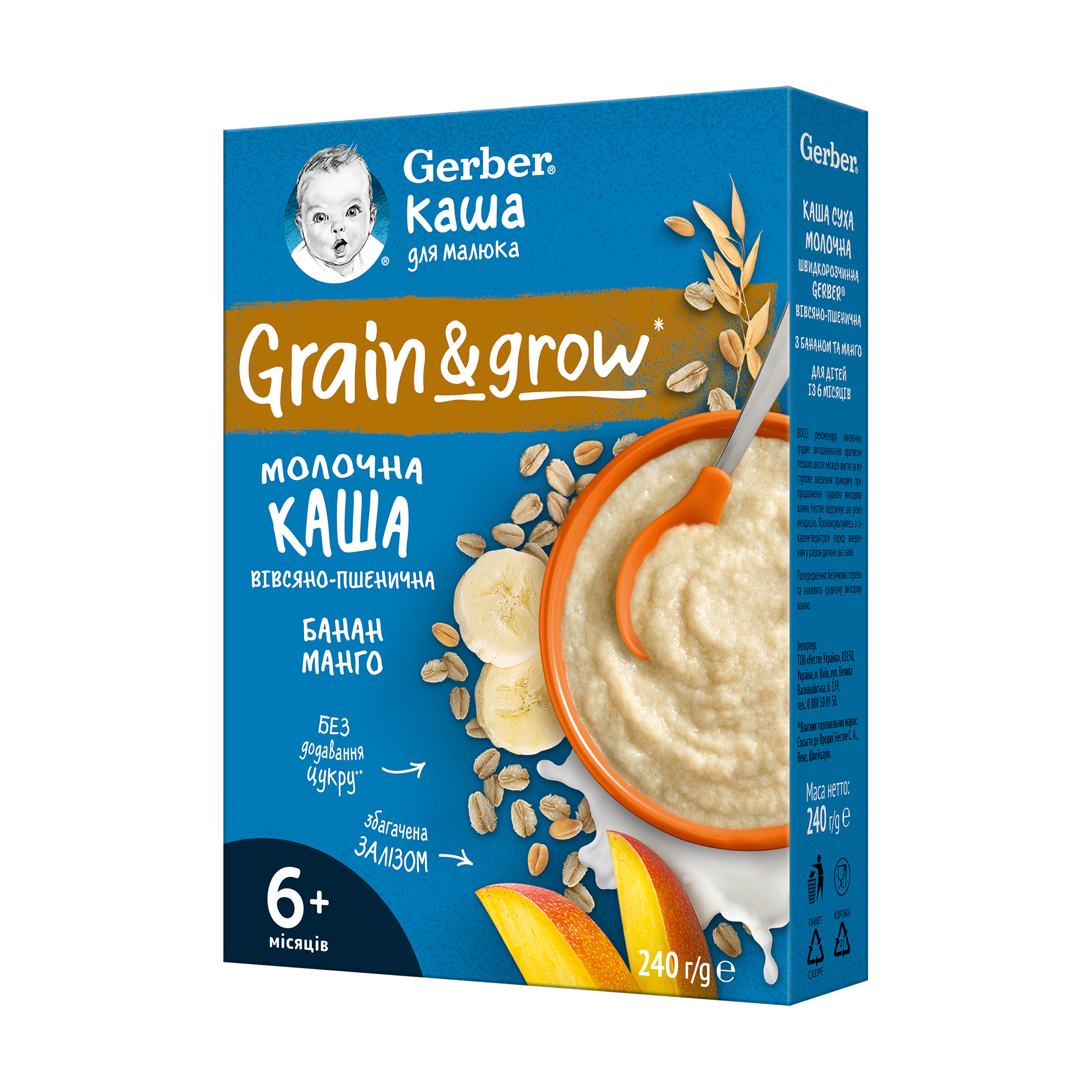 

Дитяча суха молочна каша Gerber вівсяно-пшенична з бананом і манго, від 6 місяців, 240 г