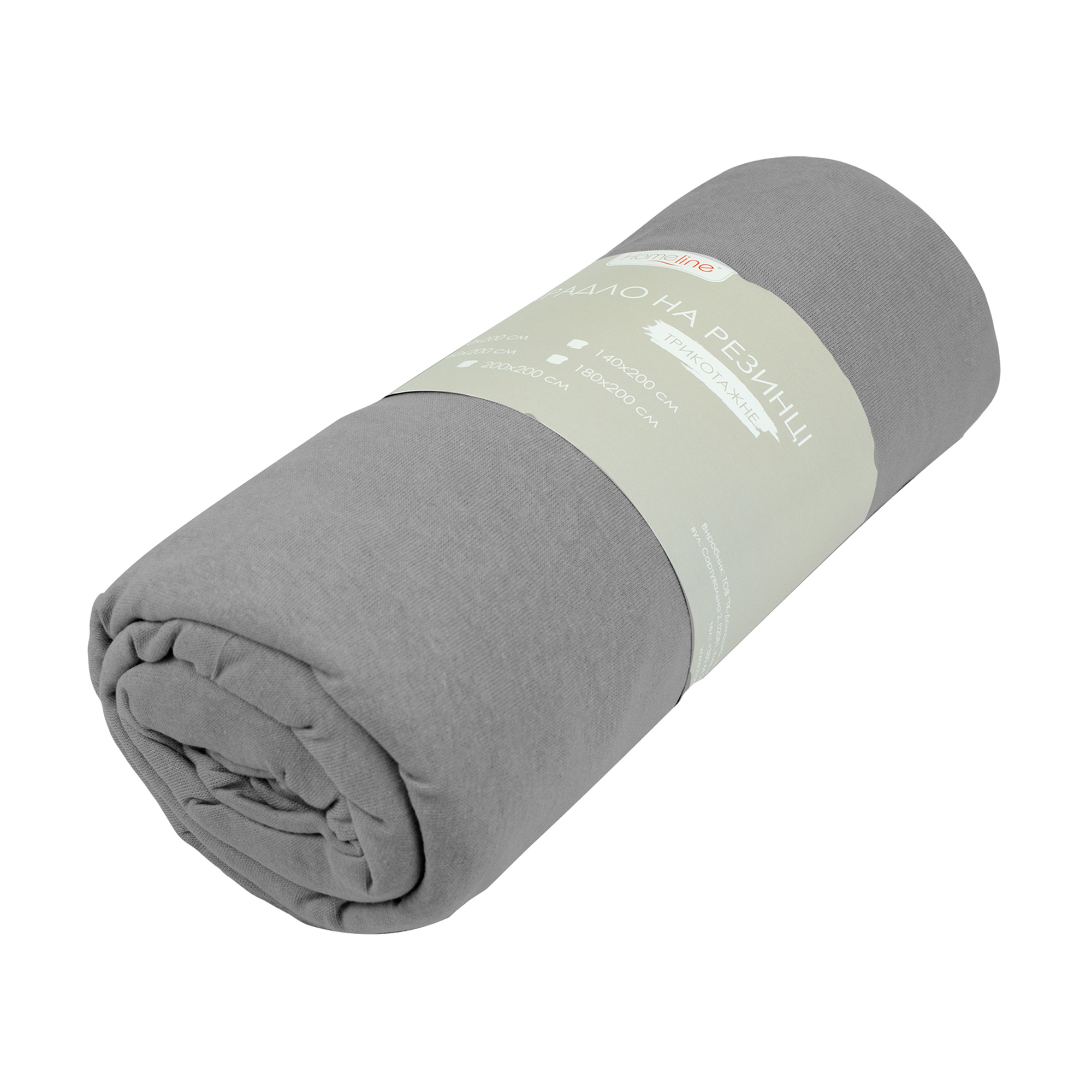 

Трикотажне простирадло на резинці Home Line сіре, 200*200 см (161248)
