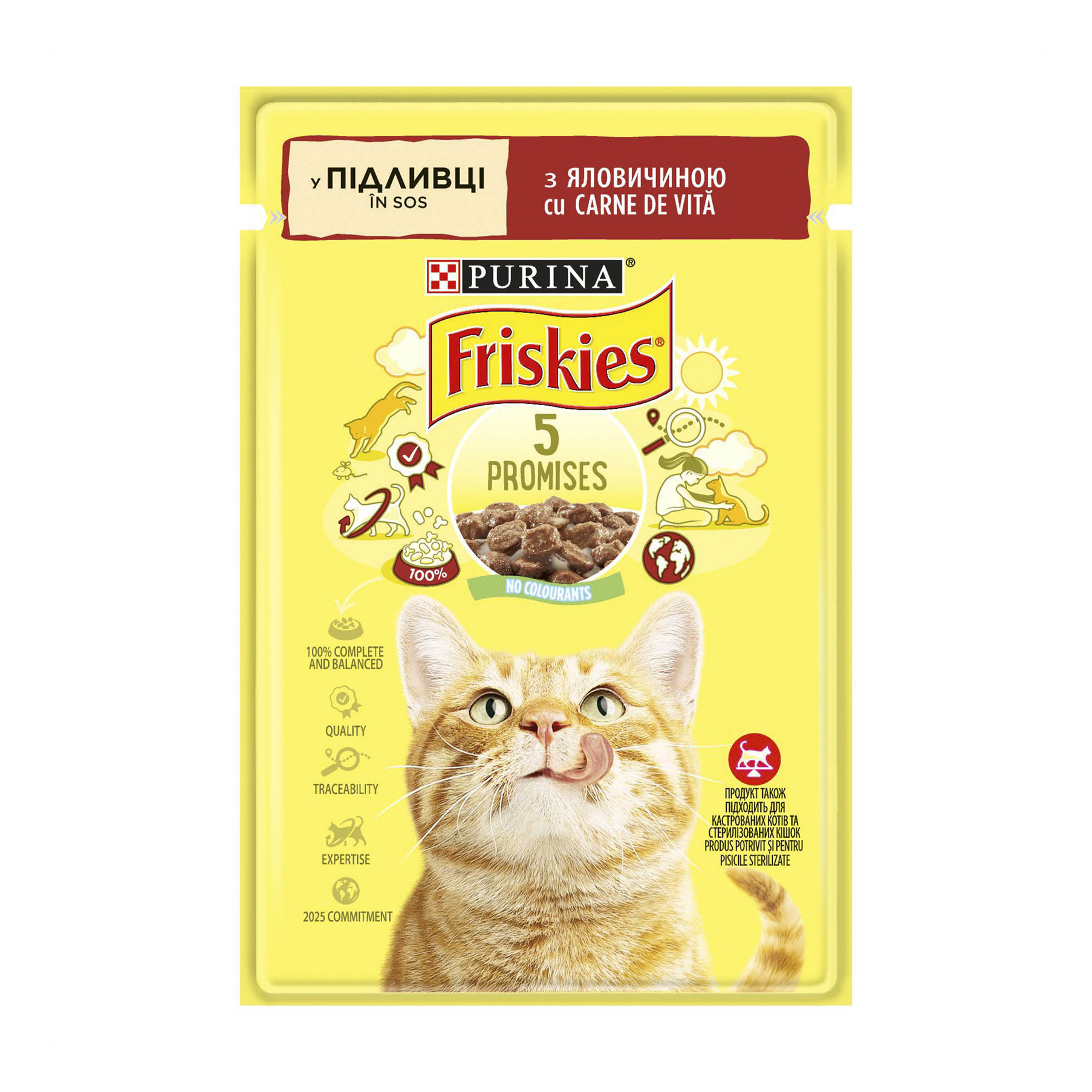 

Вологий корм для кішок Friskies з яловичиною в соусі, 85 г