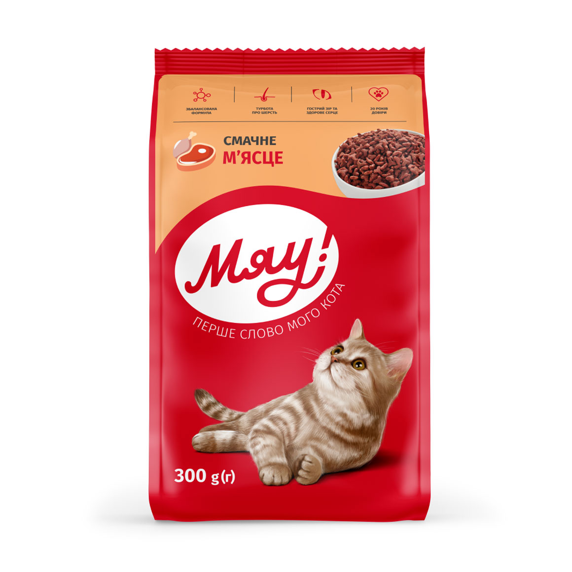 

Повнораціонний сухий корм для дорослих кішок Мяу! Смачне м'ясце, 300 г