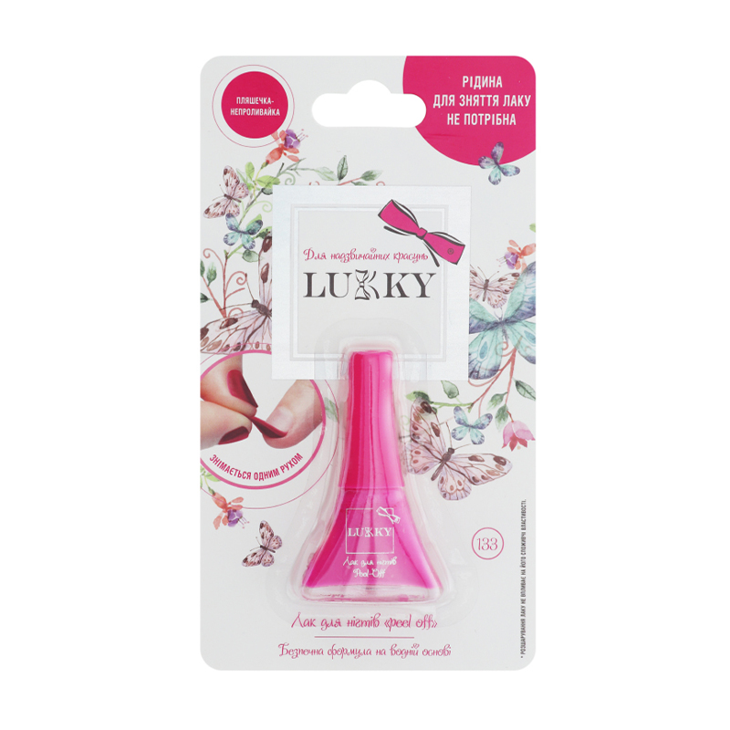 

Дитячий лак для нігтів Lukky фуксія, 5.5 мл