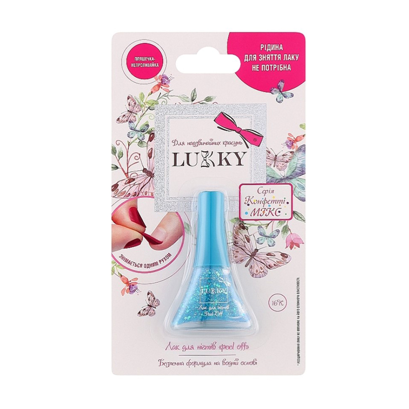 

Дитячий лак для нігтів Lukky Peel-off Конфетті-мікс, бузковий перламутр, 5.5 мл