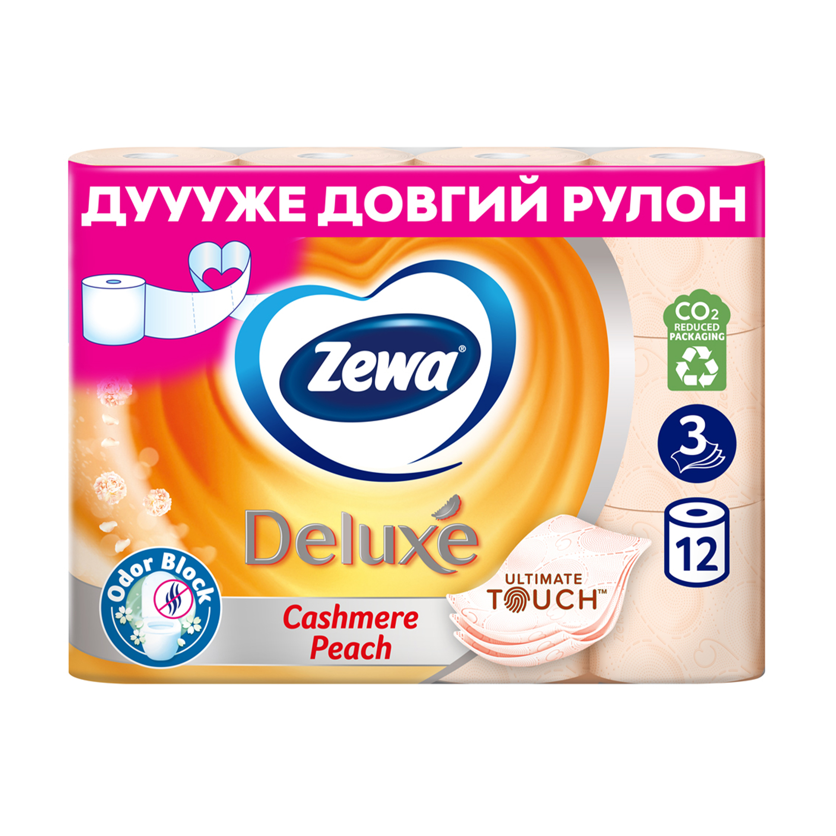 

Уцінка! Туалетний папір Zewa Deluxe Персик, 3-шаровий, 150 відривів, 12 рулонів