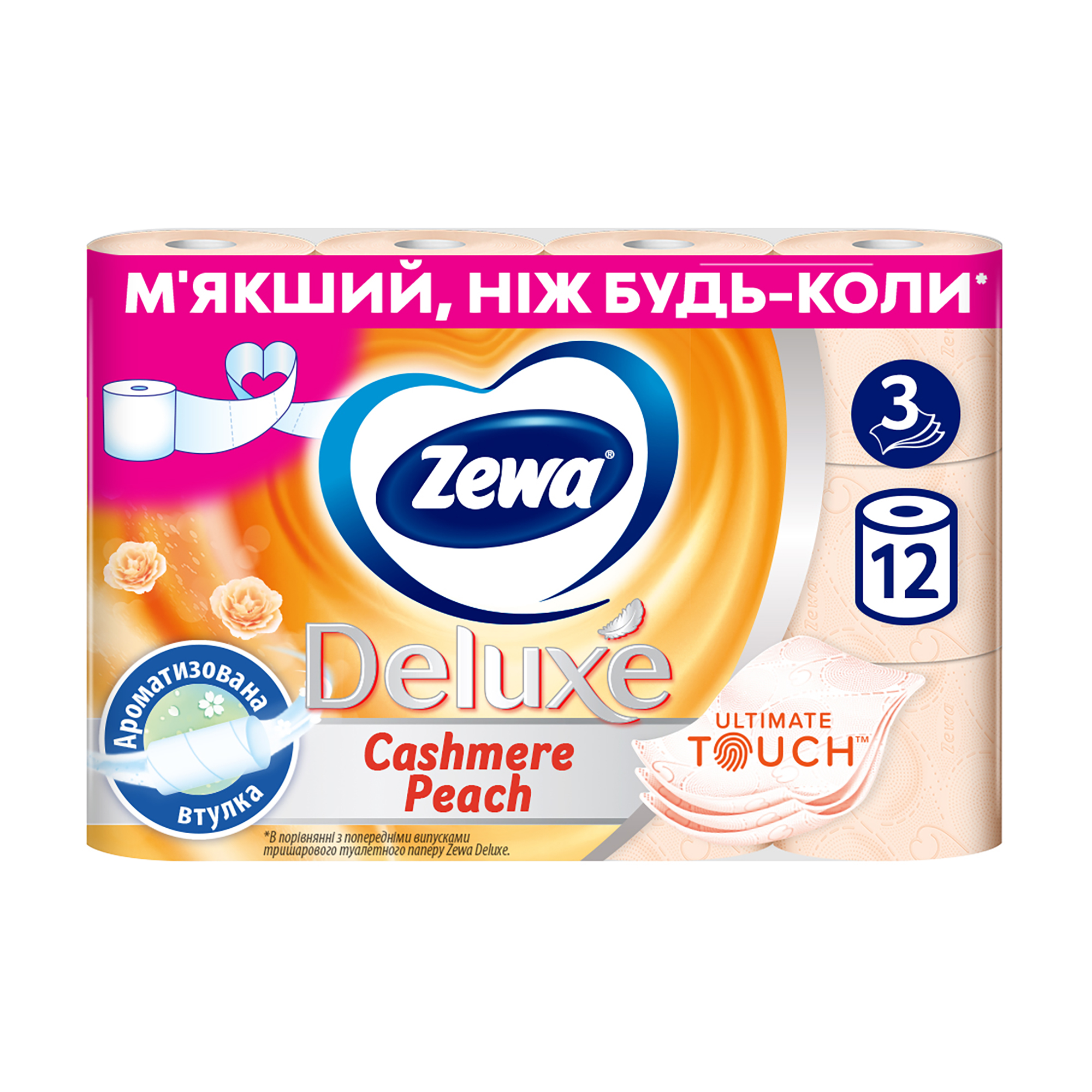 

Туалетний папір Zewa Deluxe Персик, 3-шаровий, 150 відривів, 12 рулонів