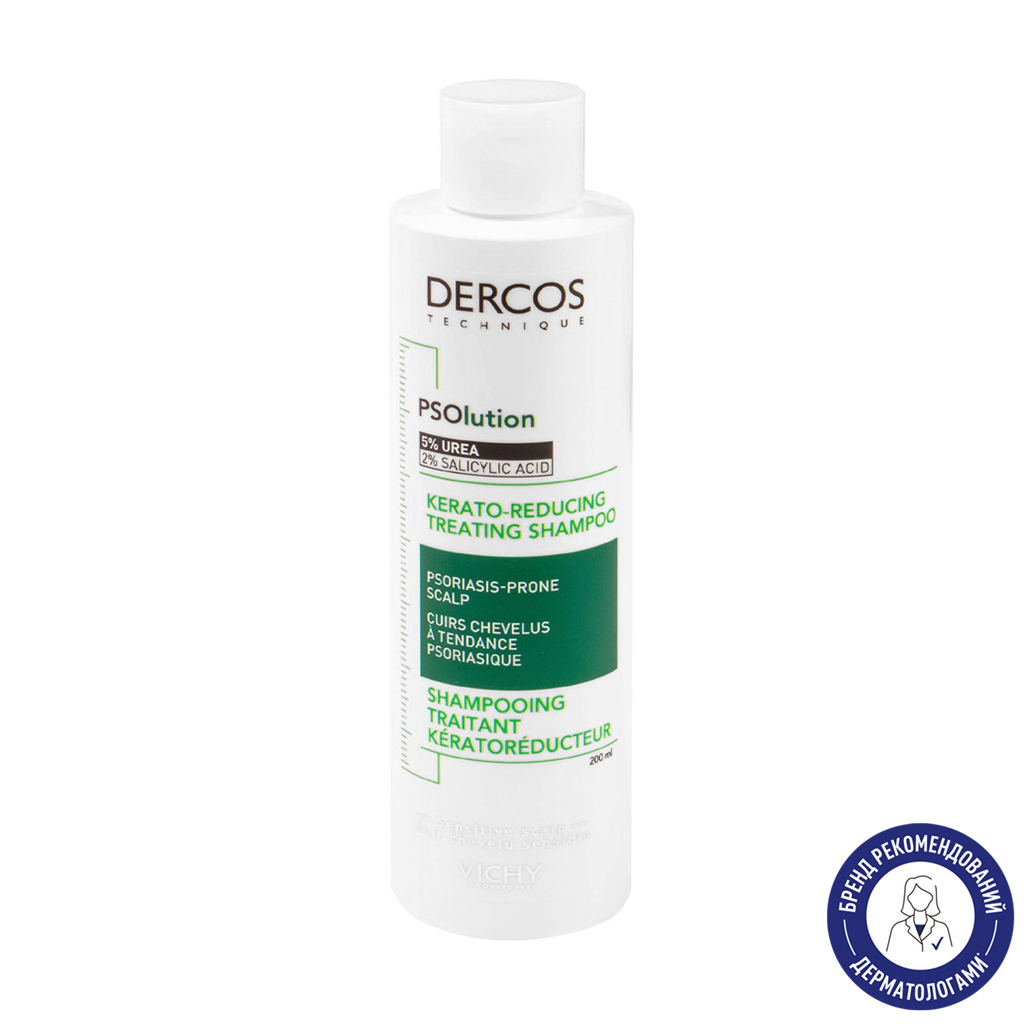 

Уцінка! Кератолітичний шампунь Vichy Dercos PSOlution для шкіри голови з проявами лущення та свербіння, 200 мл
