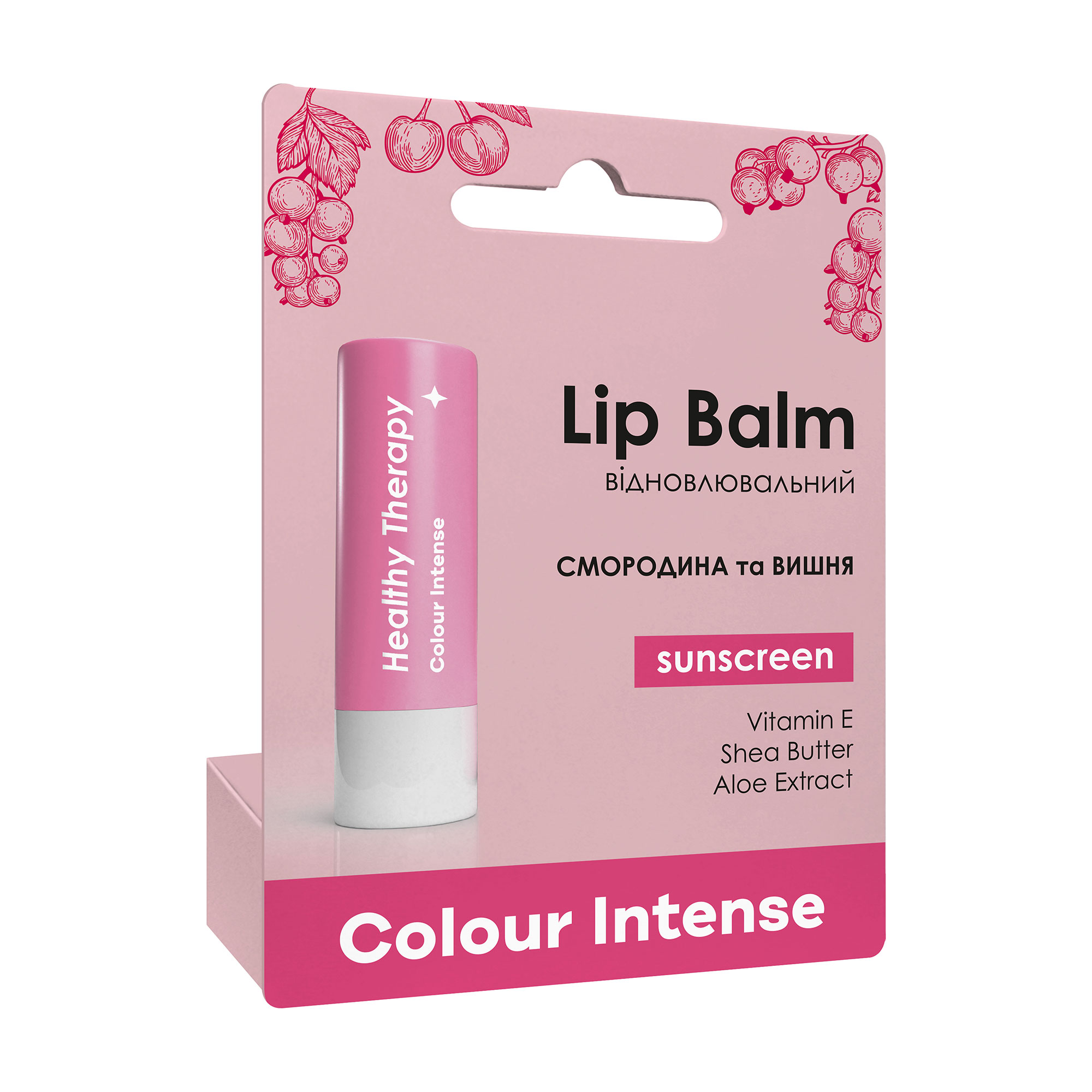 

Відновлювальний бальзам для губ Color Intense Lip Balm SPF 15 Смородина та вишня, 5 г