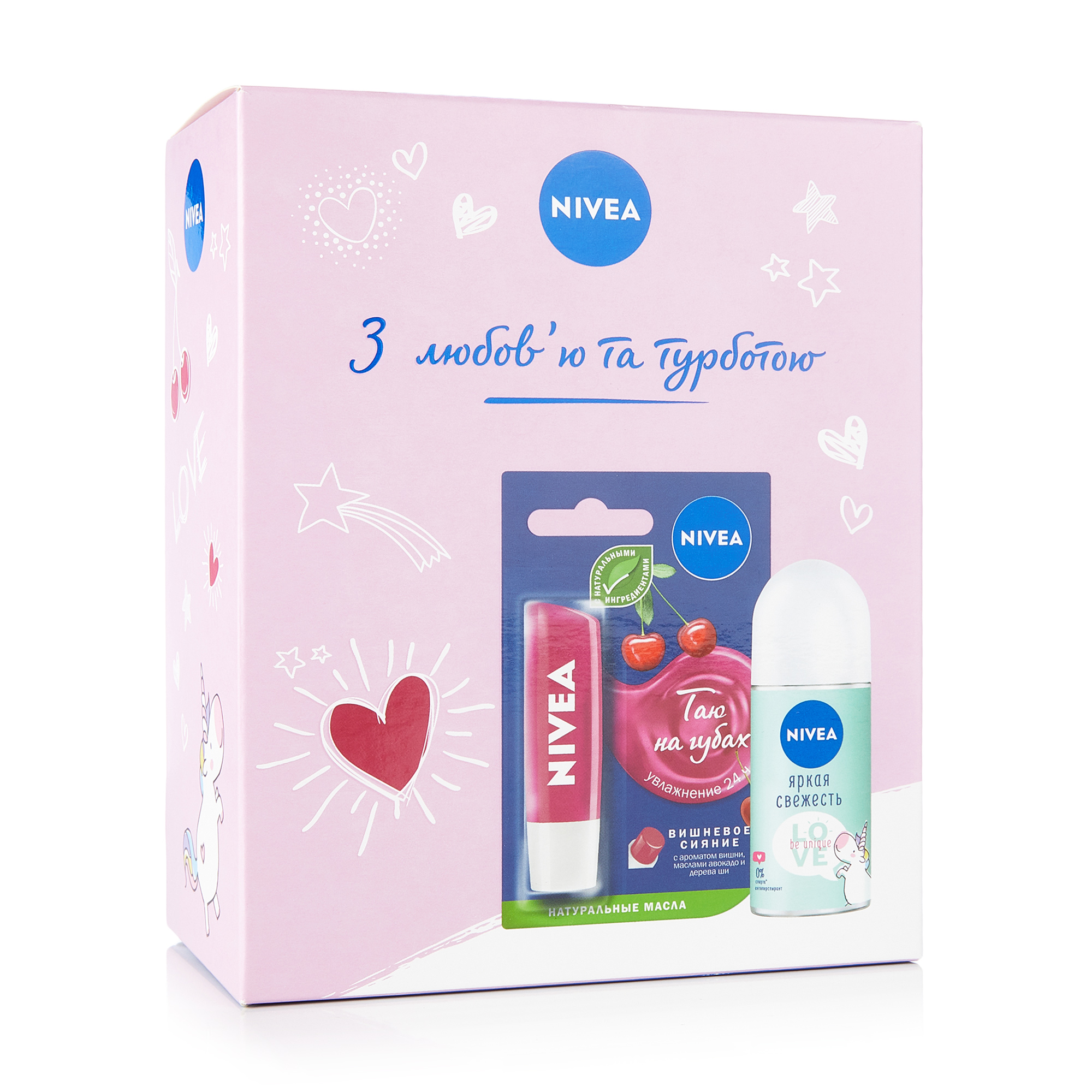 

Набір жіночий Nivea Яскрава свіжість (антиперспірант Love Be Unique, 50 мл + бальзам для губ Вишневе сяйво, 5.5 мл)