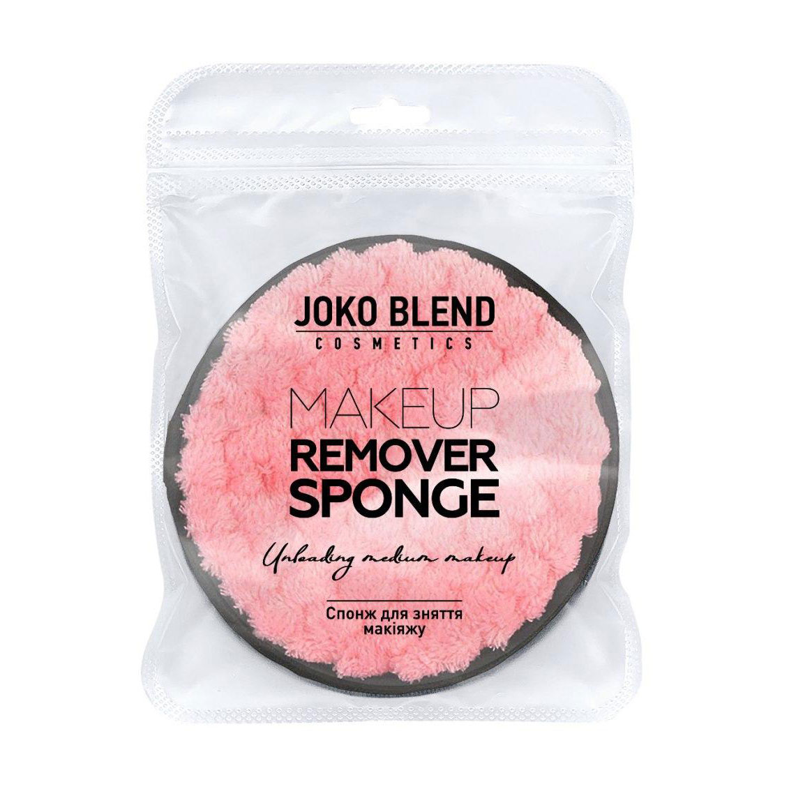 

Подарунок! Спонж для зняття макіяжу Joko Blend Makeup Remover Sponge