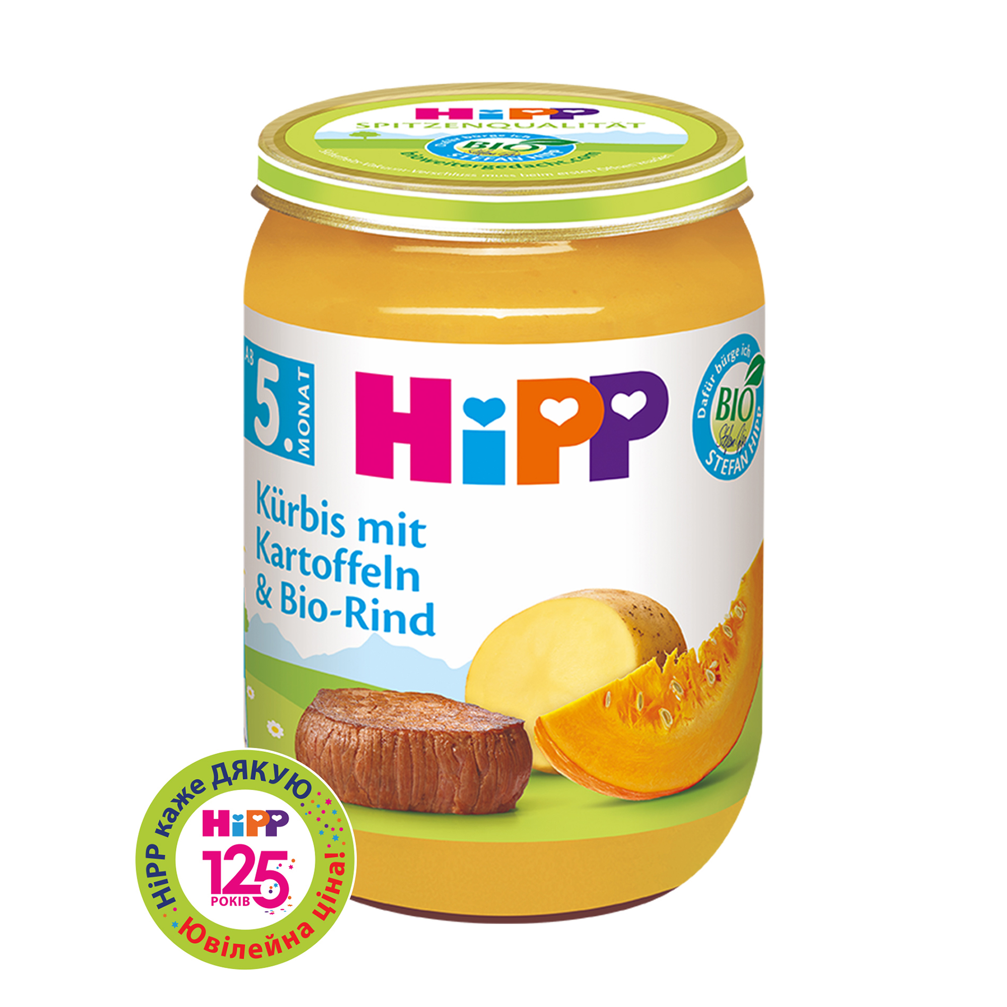 

Уцінка! Дитяче м'ясо-овочеве пюре HiPP Гарбуз та картопля з яловичиною, від 5 місяців, 190 г