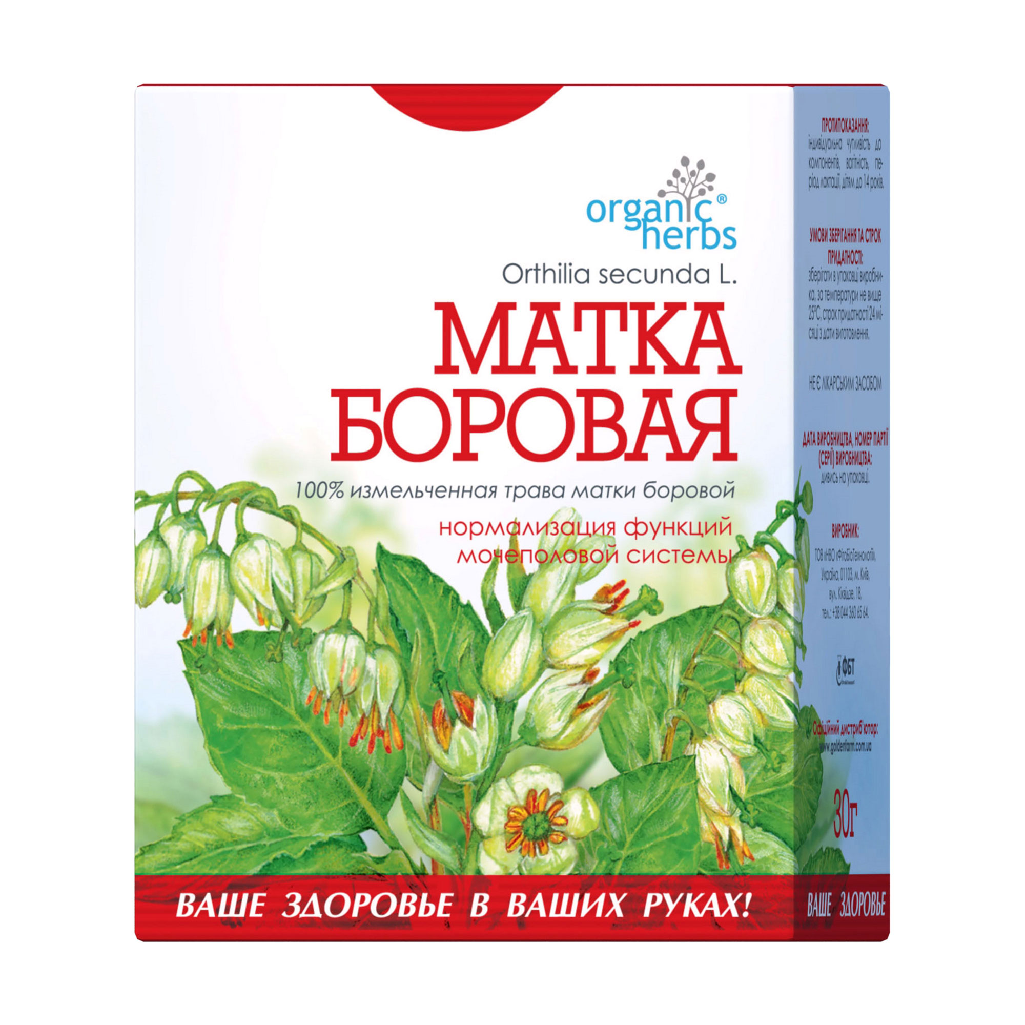 

Фіточай ФітоБіоТехнології Organic Herbs Матка Борова, 30 г