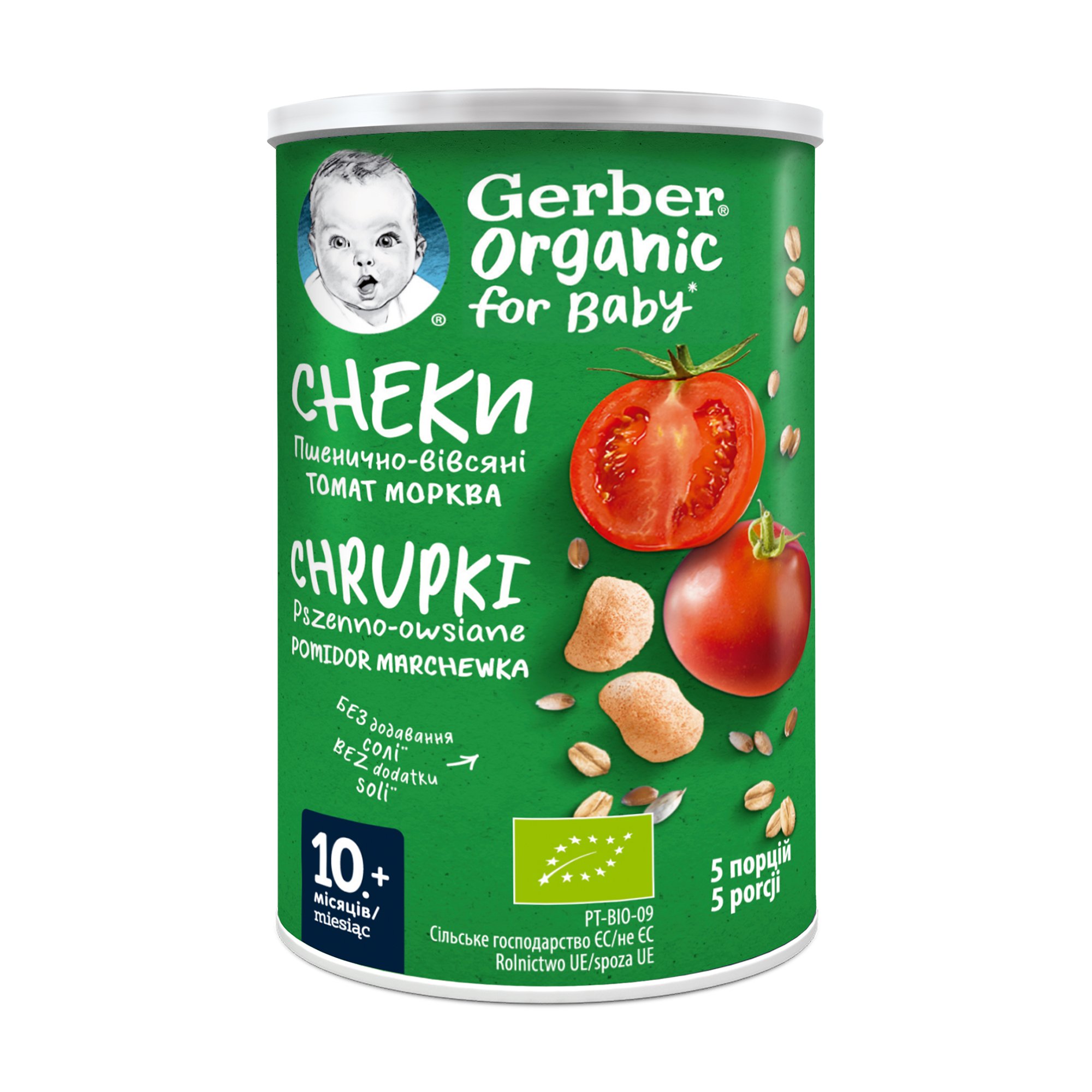 

Пшенично-вівсяні снеки Gerber Organic з томатами та морквою, з 10 місяців, 35 г