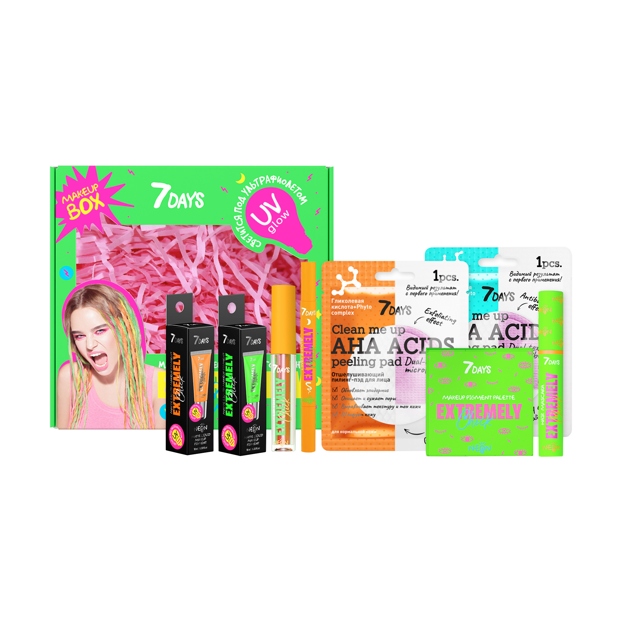 

Подарунковий набір 7 Days Exstremely Green Happiness, 8 предметів