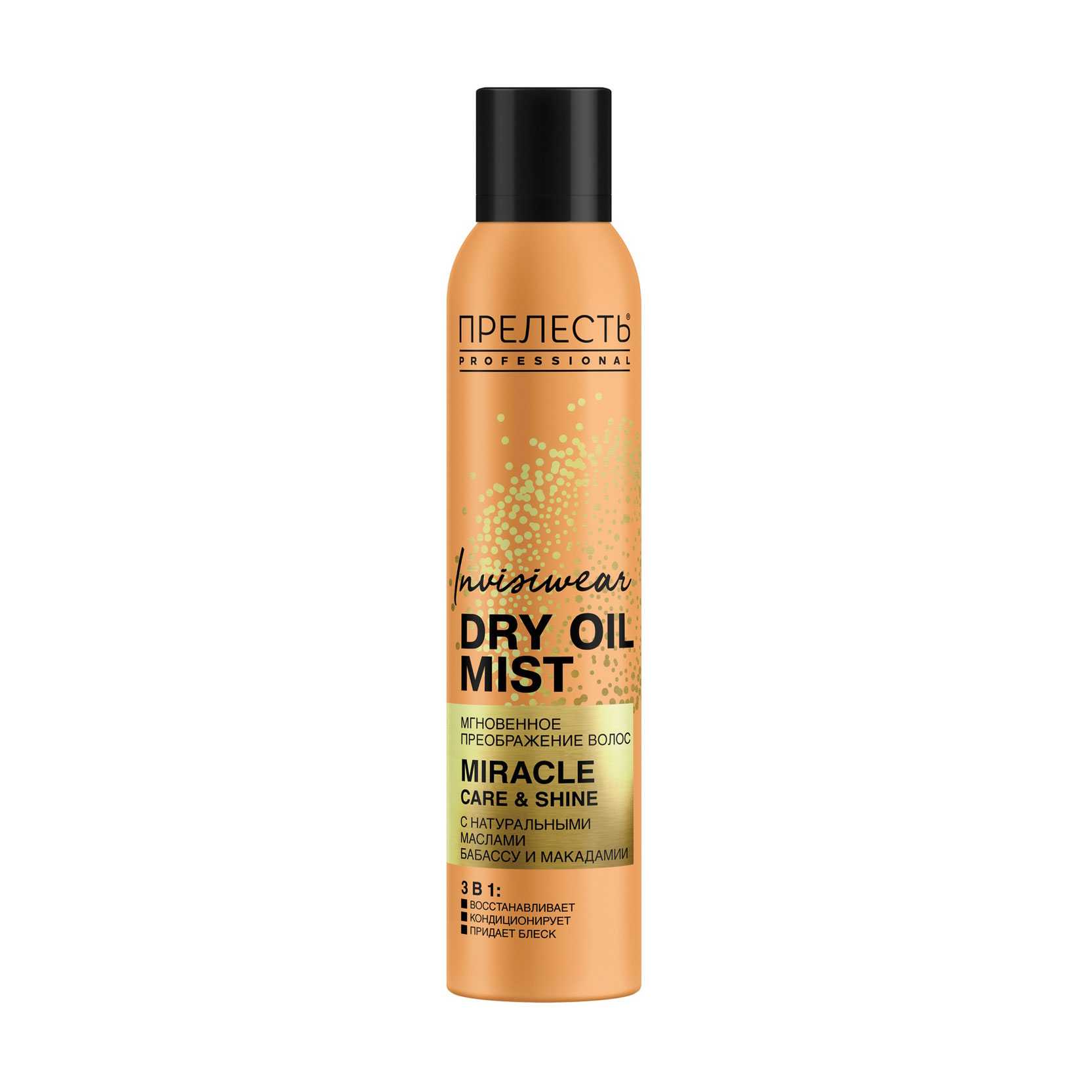 

Невагома суха олія Прелесть Professional Invisiwear Dry Oil Mist для блиску та живлення волосся, 200 мл