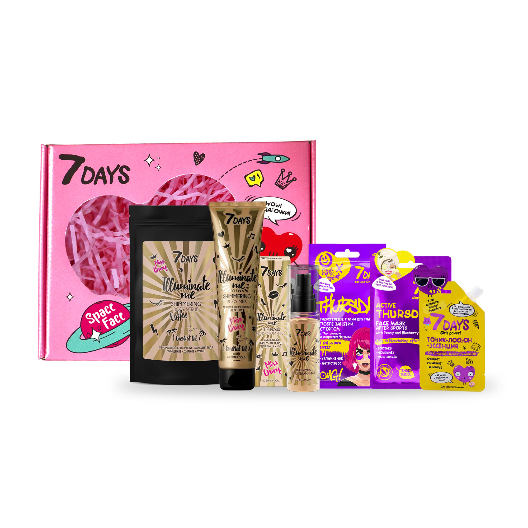 

Подарунковий набір 7 Days Beauty Is Freedom, 7 одиниць