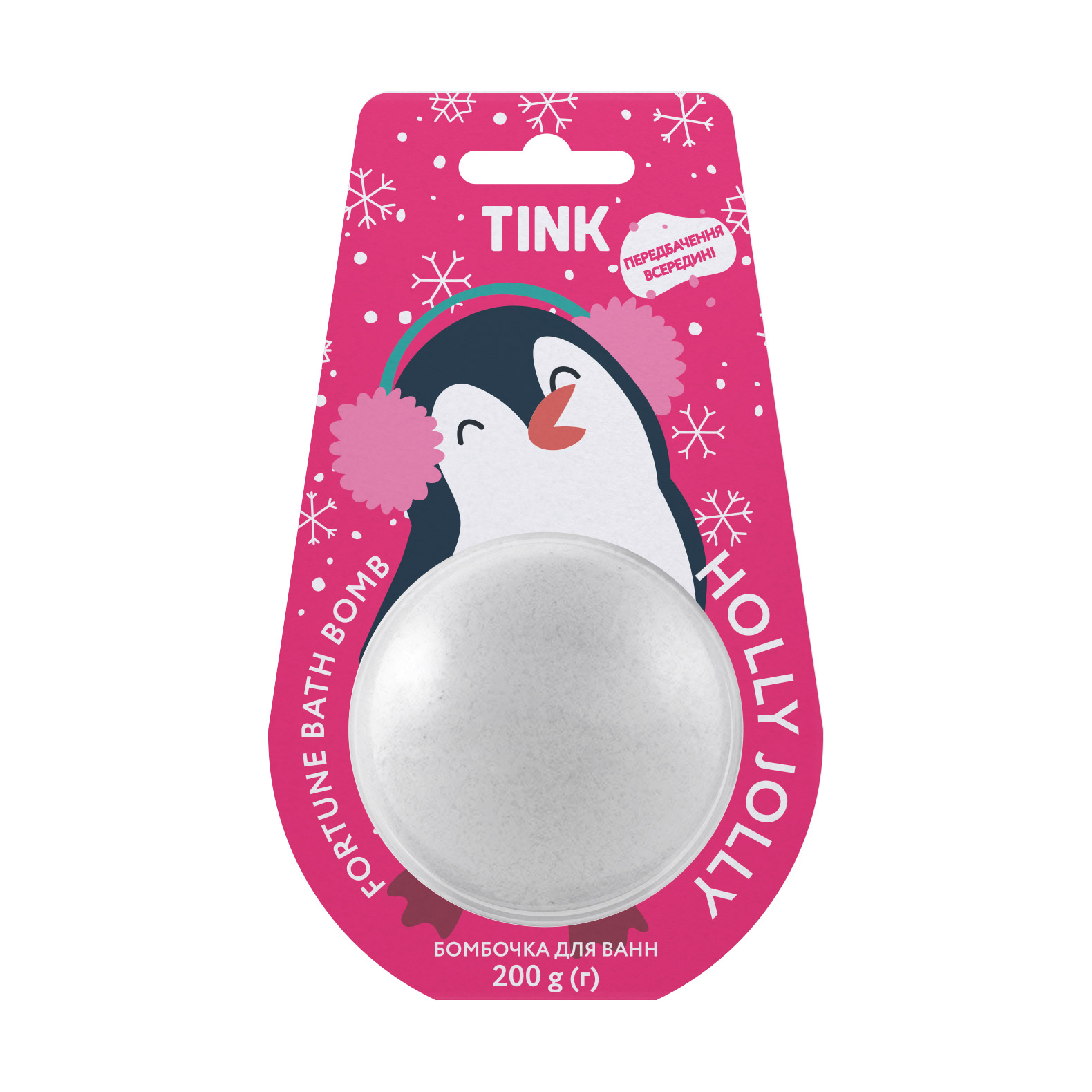 

Бомбочка для ванни Tink Holly Jolly, 200 г