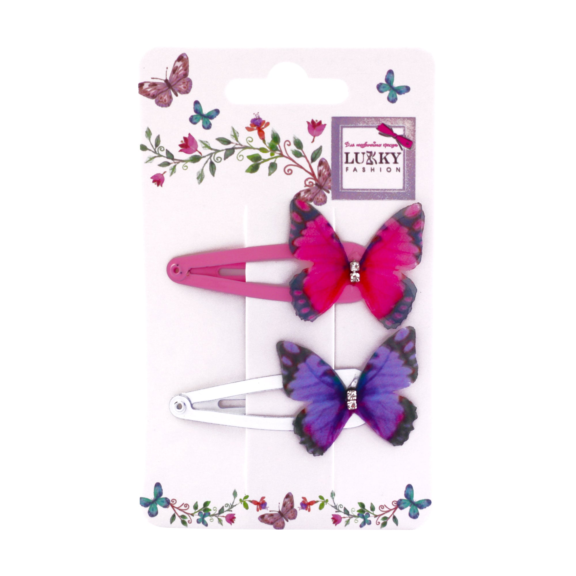 

Заколки для волосся Lukky Метелики зі стразами, 2 шт (T18537)