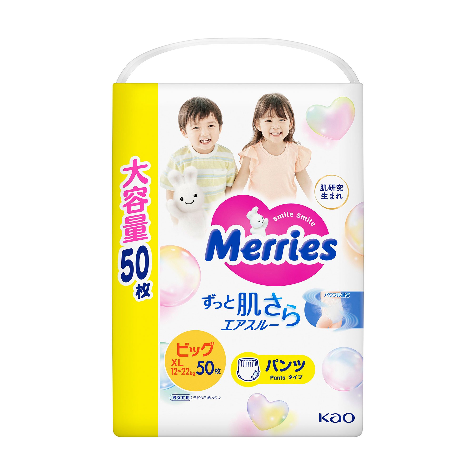 

Підгузки-трусики Merries розмір XL (12-22 кг), 50 шт