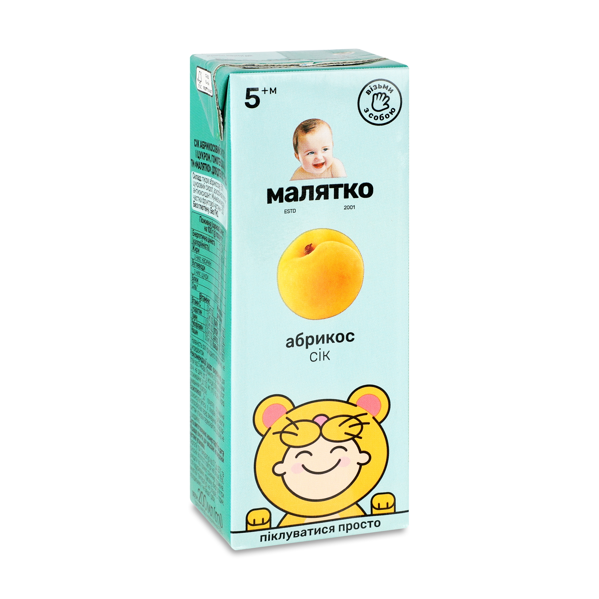 

Дитячий сік Малятко Абрикос, від 5 місяців, 200 мл