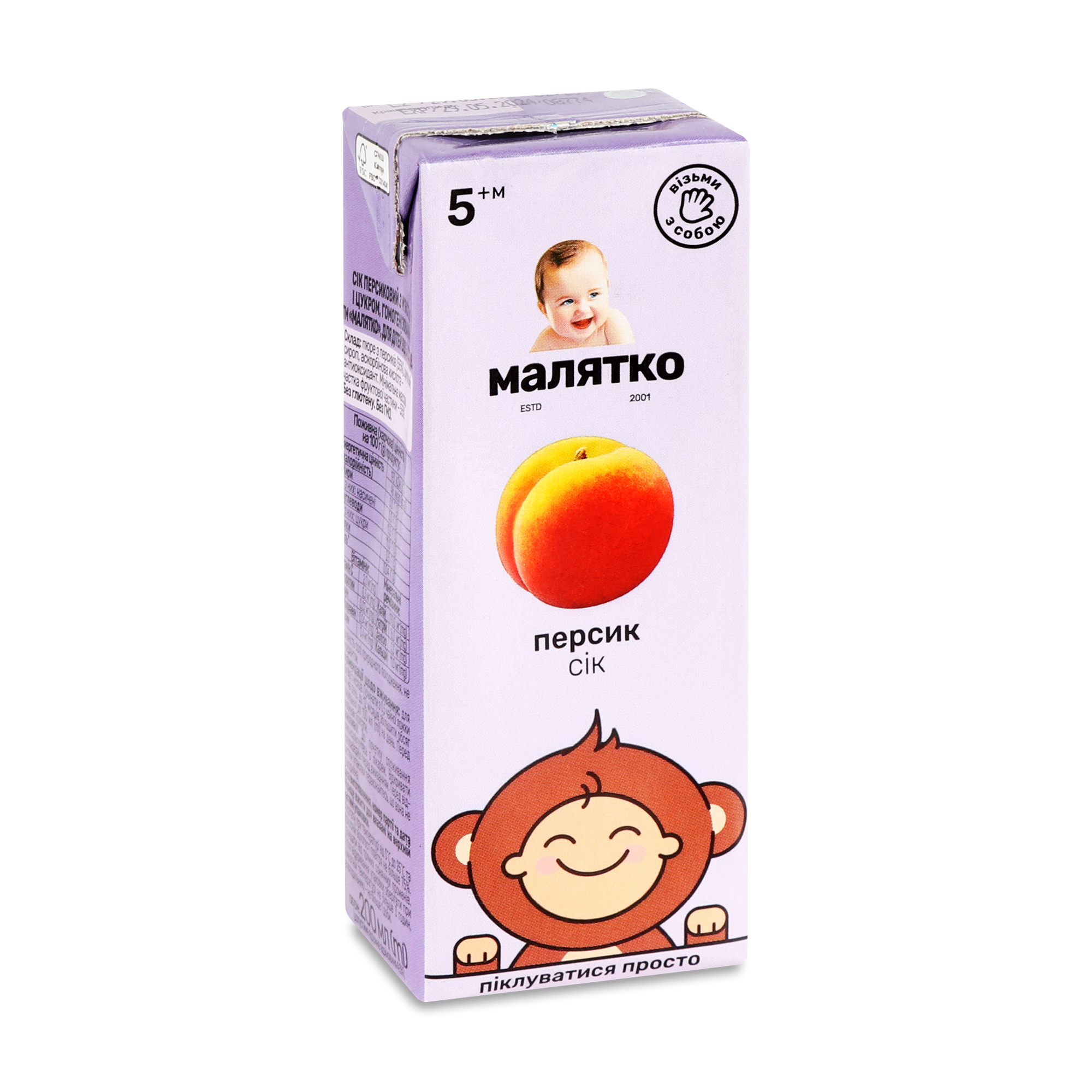 

Дитячий сік Малятко Персик, від 5 місяців, 200 мл