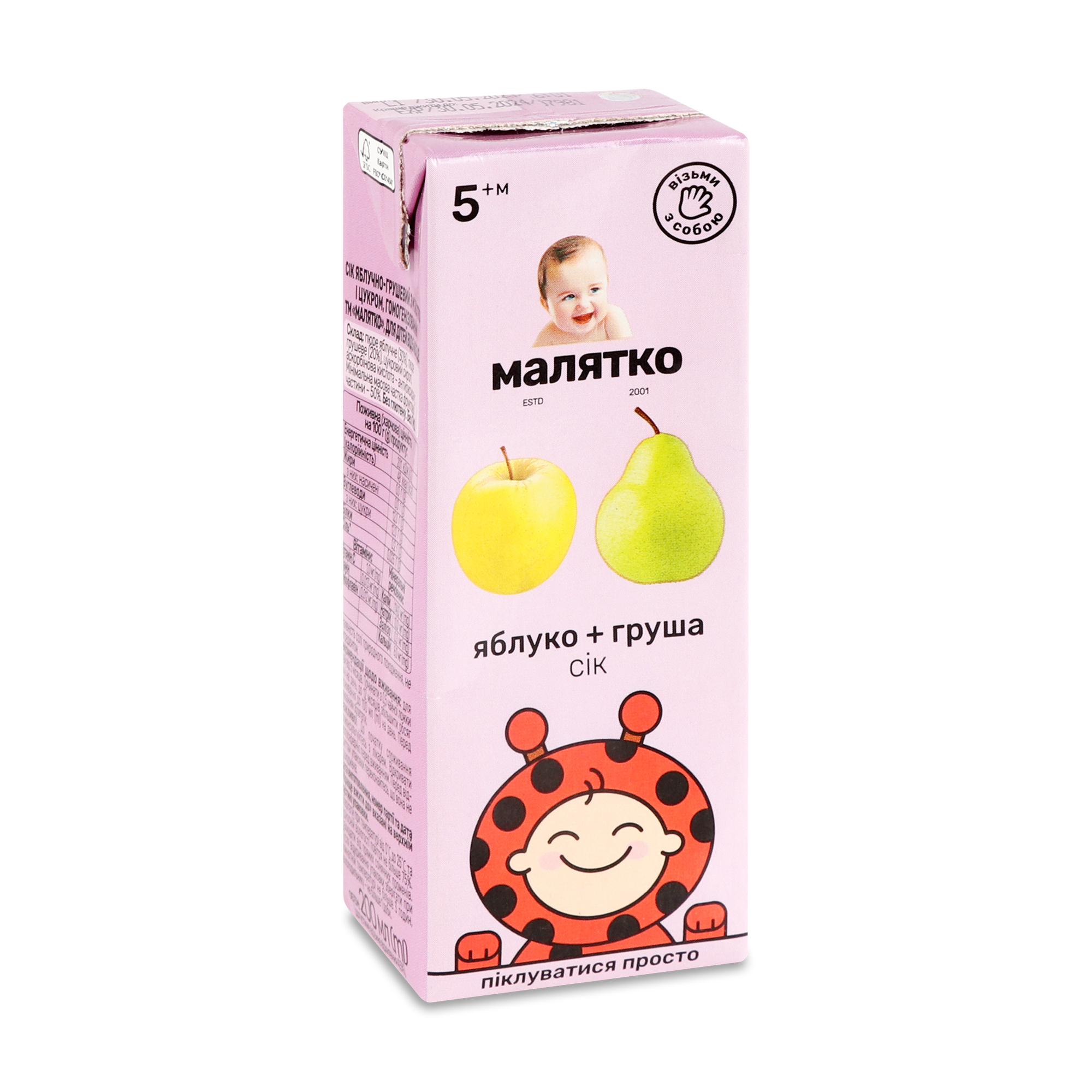 

Дитячий сік Малятко Яблуко-груша, від 5 місяців, 200 мл