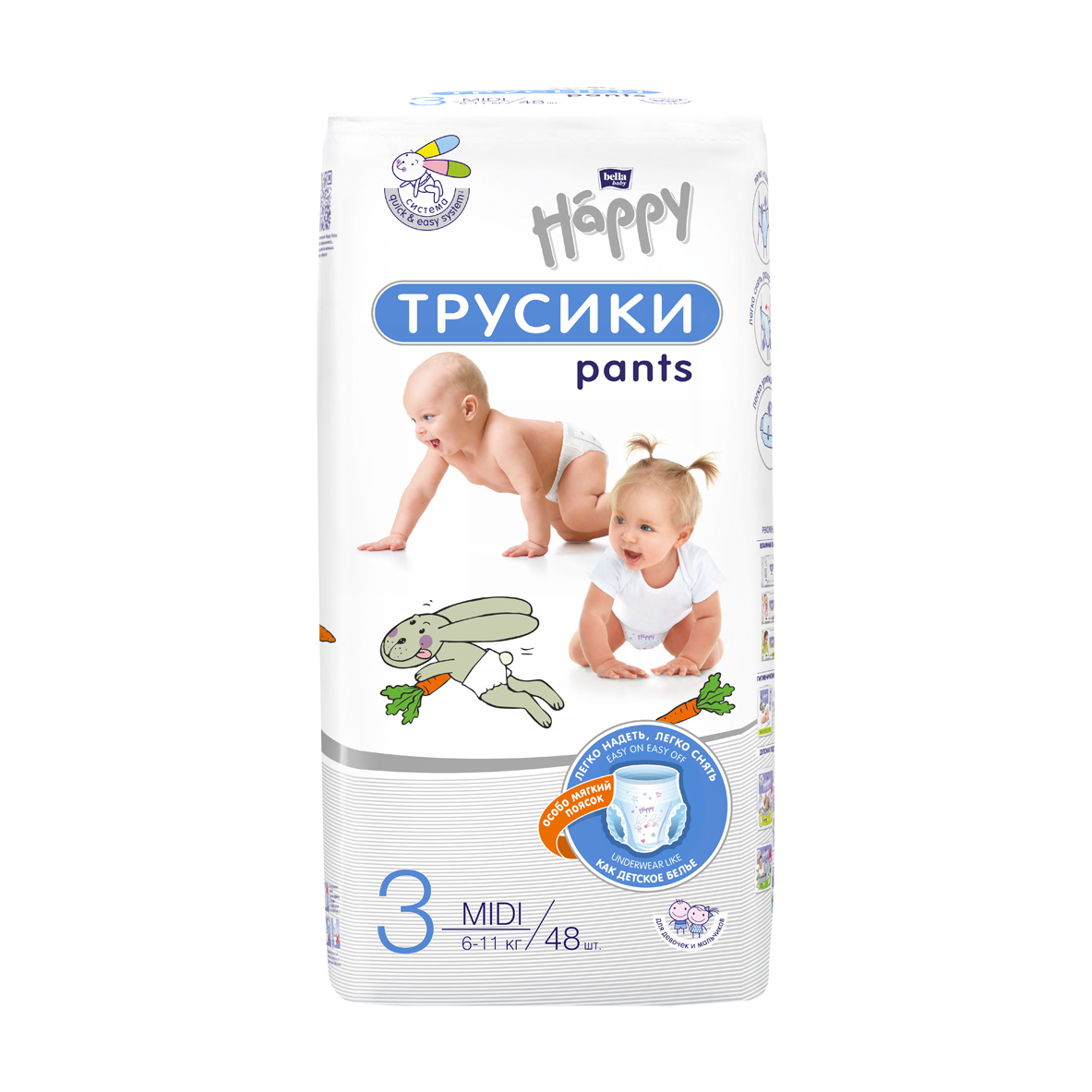 

Підгузки-трусики Bella Baby Happy розмір 3 (6-11 кг), 48 шт