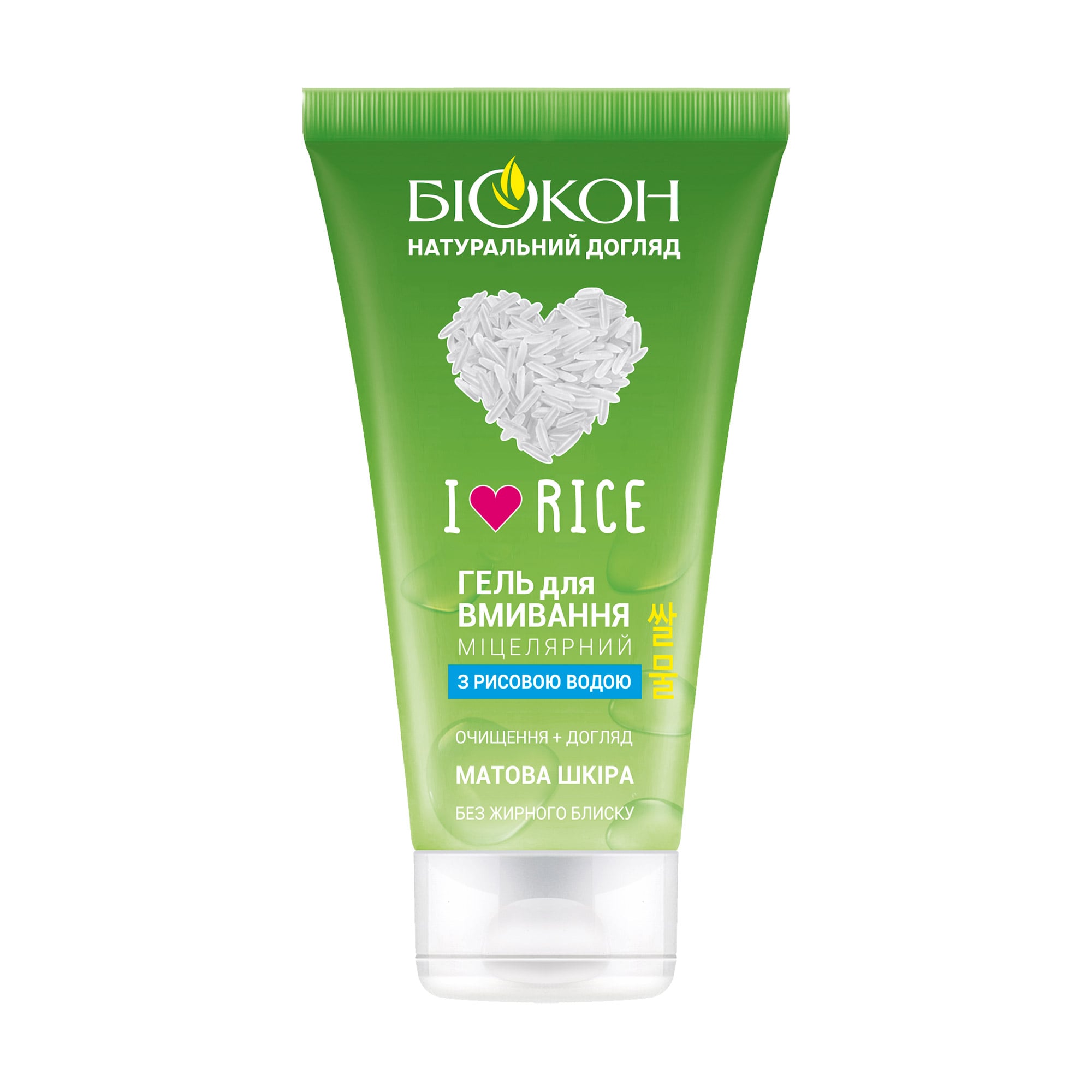 

Міцелярний гель для вмивання Біокон I Love Rice з рисовою водою, 150 мл
