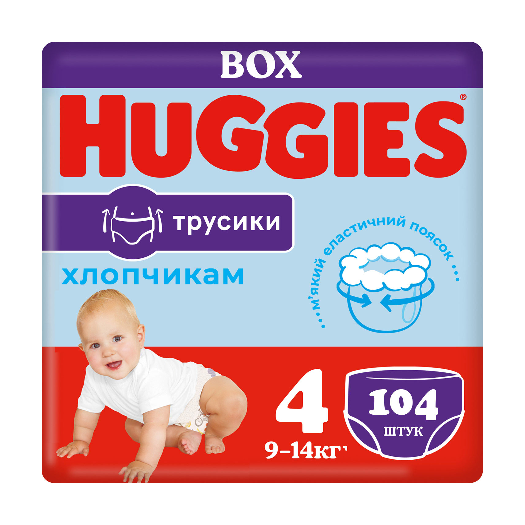 

Уцінка! Підгузки-трусики Huggies Pants M-Pack для хлопчиків, розмір 4 (9-14 кг), 104 шт