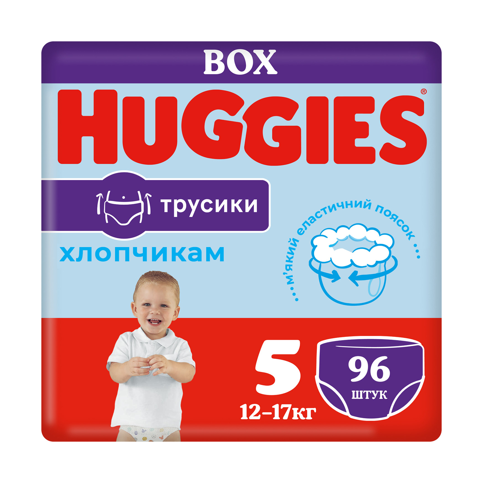 

Уцінка! Підгузки-трусики Huggies Pants M-Pack для хлопчиків, розмір 5 (12-17 кг), 96 шт