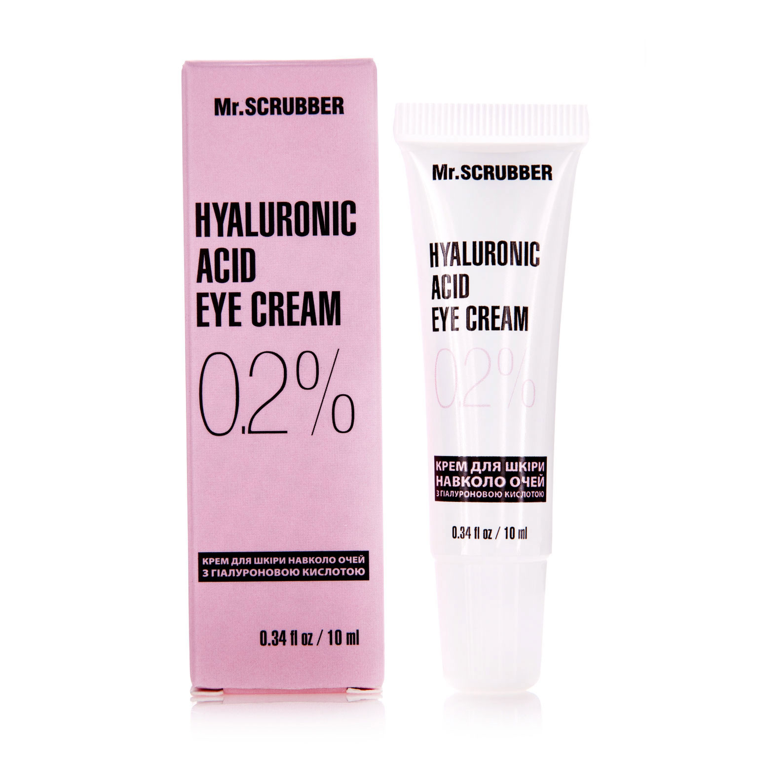 

Подарунок! Крем для шкіри навколо очей Mr.Scrubber Hyaluronic Acid Eye Cream з гіалуроновою кислотою 0.2%, 10 мл