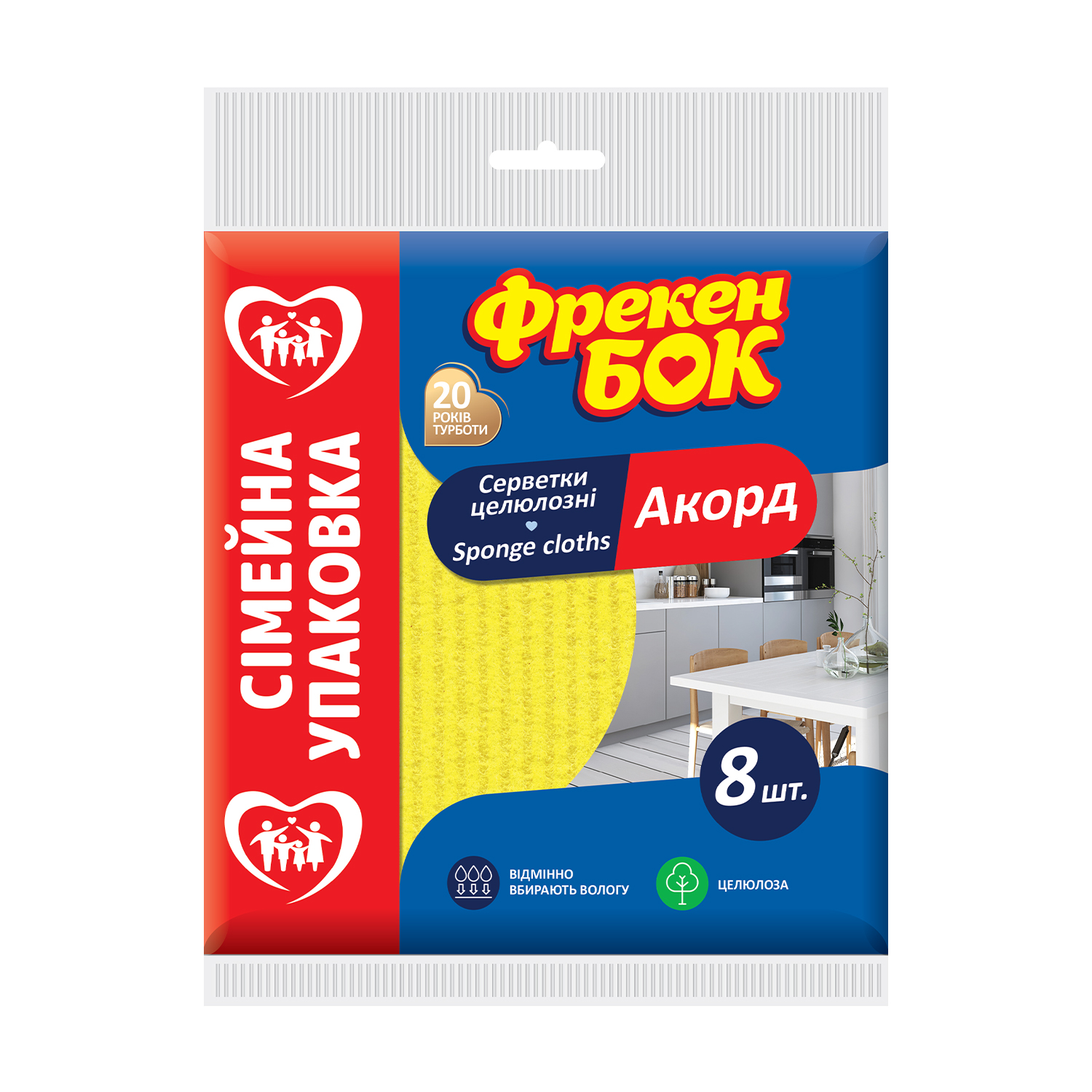 

Целюлозна серветка для прибирання Фрекен Бок Акорд, 8 шт