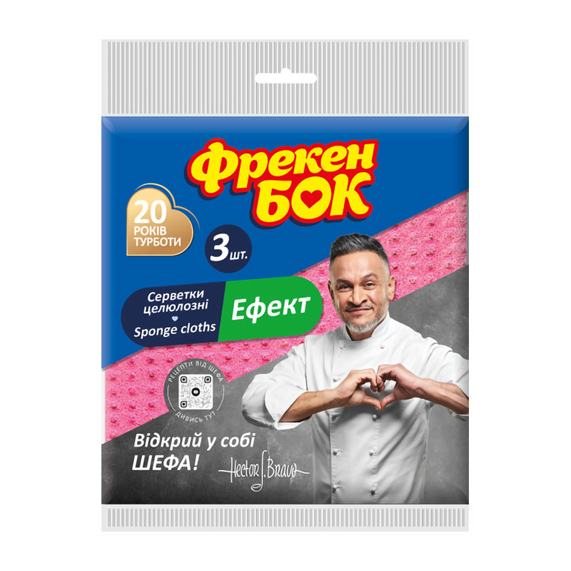 

Вологопоглинальна серветка для прибирання Фрекен Бок Ефект, 3 шт