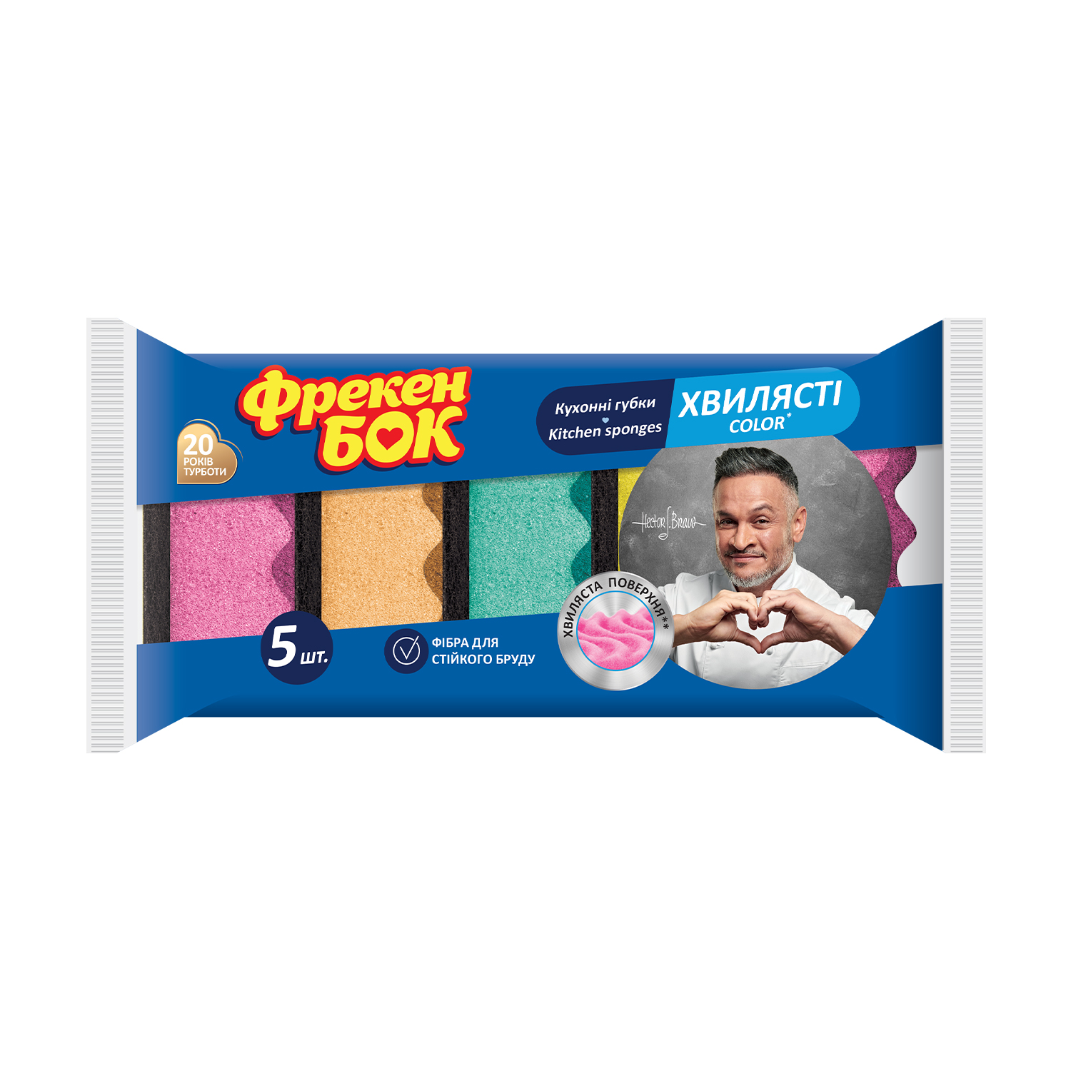 

Кухонні губки Фрекен Бок Сolor з хвилястою поверхнею, 5 шт