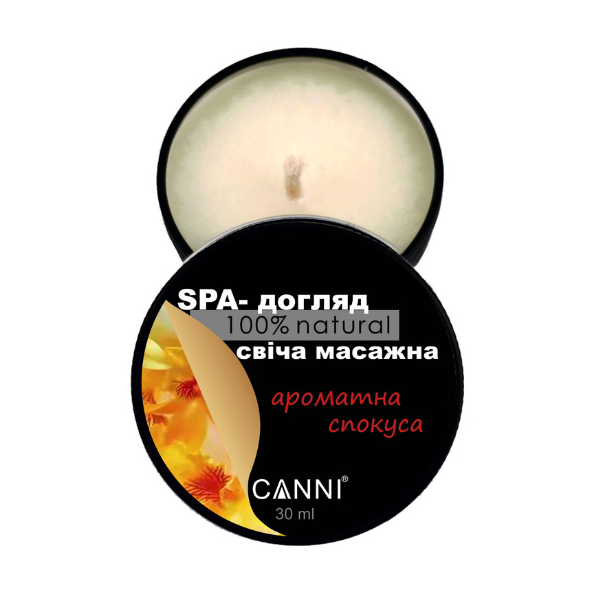 

SPA-свічка масажна для манікюру Canni Ароматна спокуса, 30 мл